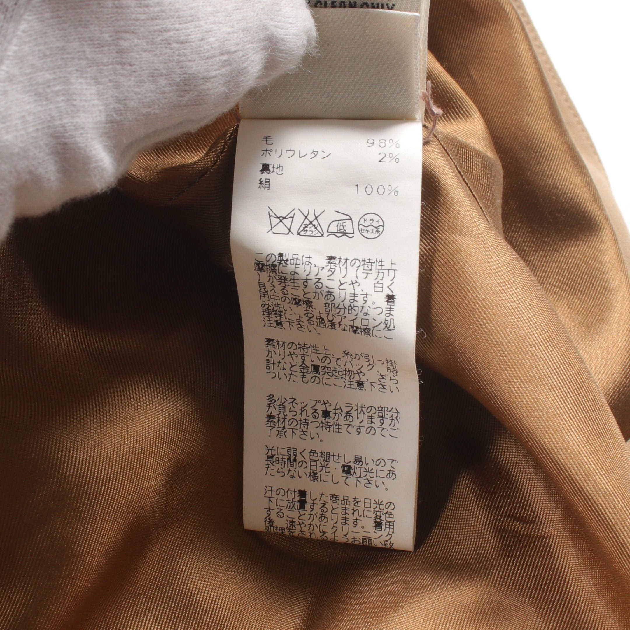 Hermes Hermes Trench Coat Wool Beige Size ONE SIZE - 5 Thumbnail