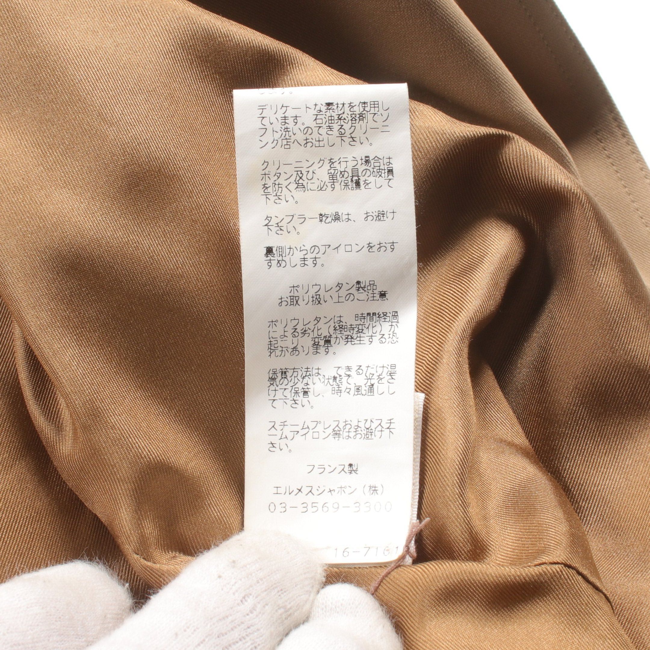 Hermes Hermes Trench Coat Wool Beige Size ONE SIZE - 4 Thumbnail