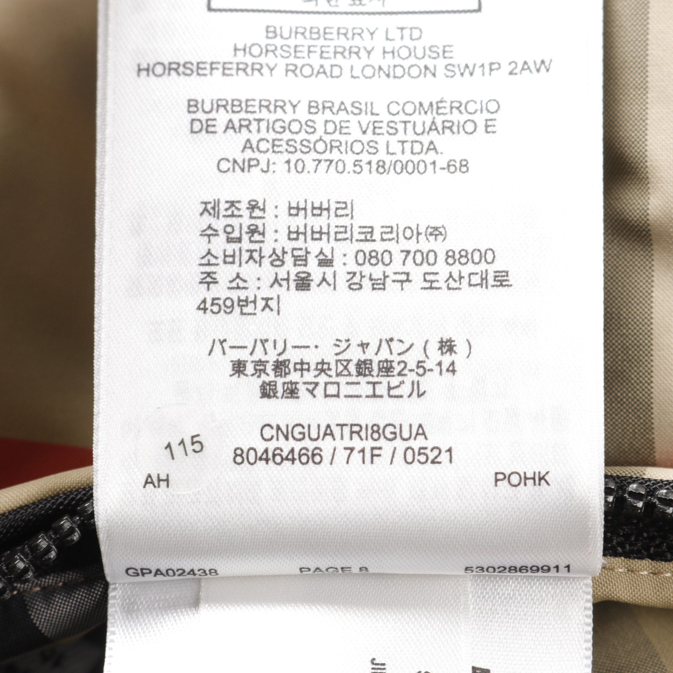 Burberry Burberry Nova Check Down Coat Nylon Beige Black Reversible Kids Size ONE SIZE - 5 Thumbnail