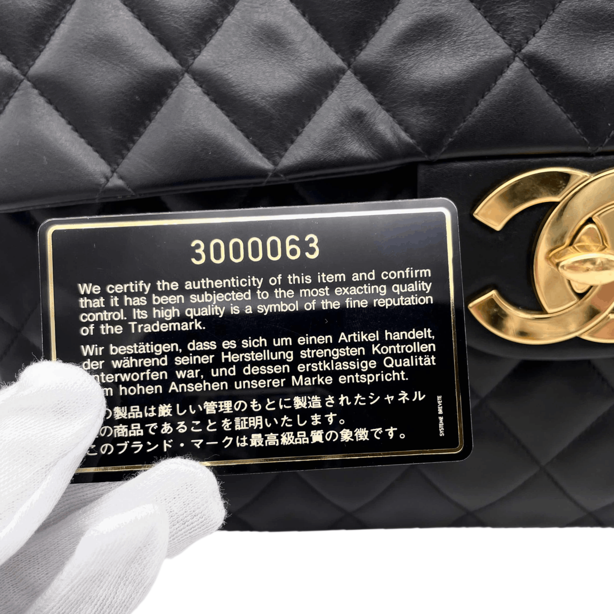 Chanel Chanel Matelasse Jumbo Coco Mark Chain Shoulder Flap Bag Size ONE SIZE - 7 Thumbnail