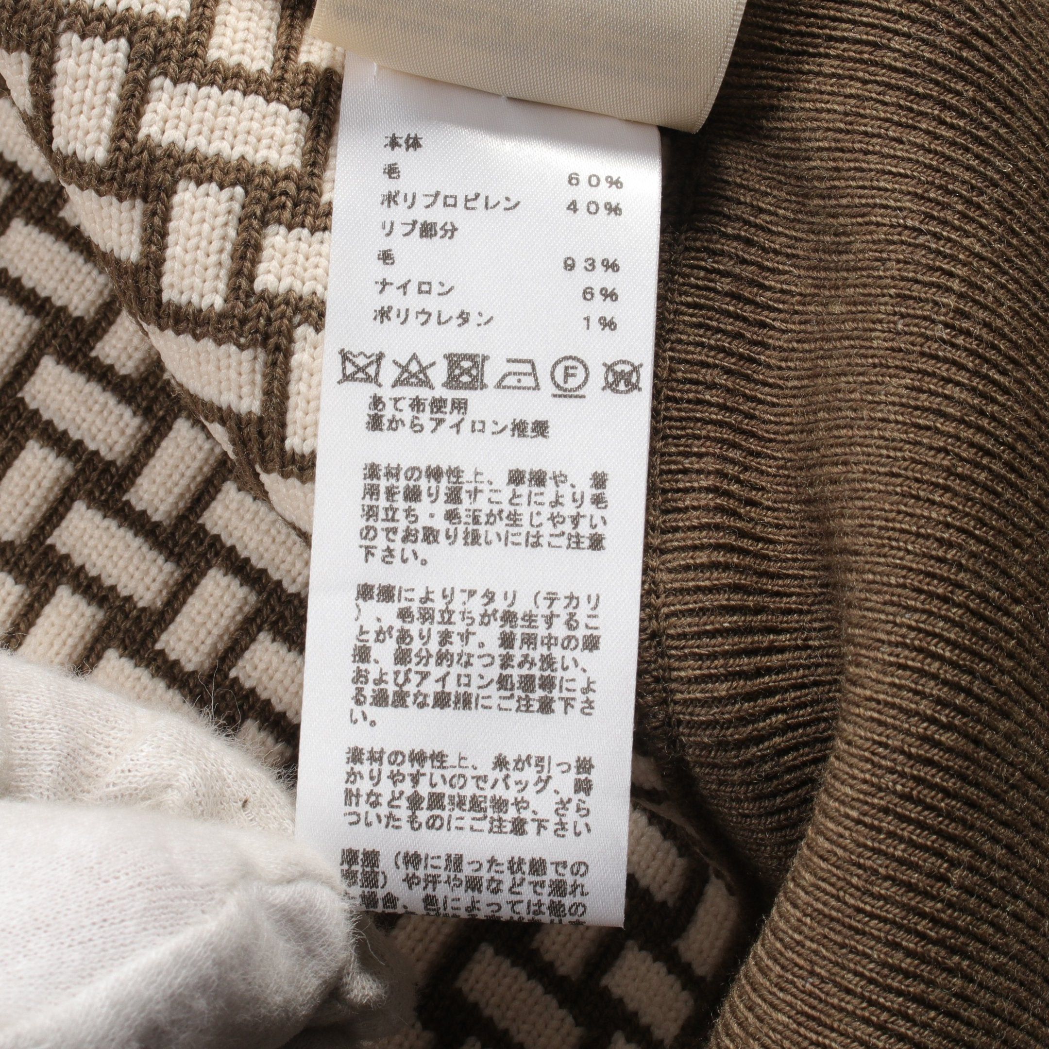 Hermes Hermes Knitted Jacket Blouson Mosaic Wool Gray Brown Off White Size ONE SIZE - 5 Thumbnail