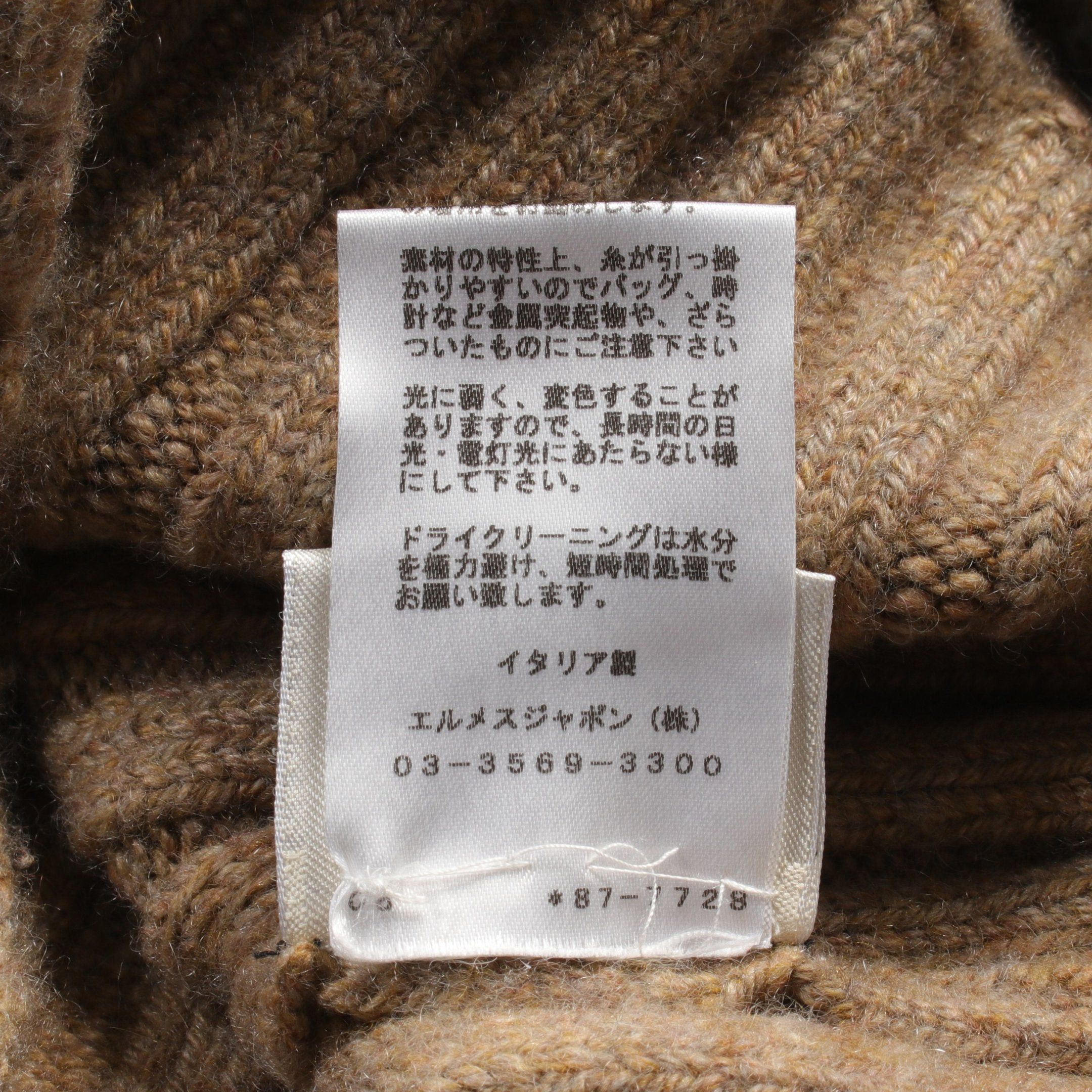 Hermes Hermes Knit Turtleneck Cashmere Light Brown Gray Size ONE SIZE - 5 Thumbnail