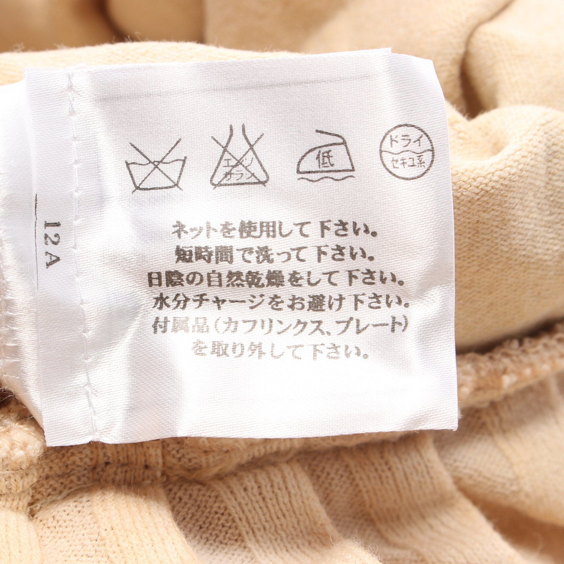 Chanel Chanel One Piece No Sleeve Cotton Beige Frill Switching Size ONE SIZE - 5 Thumbnail