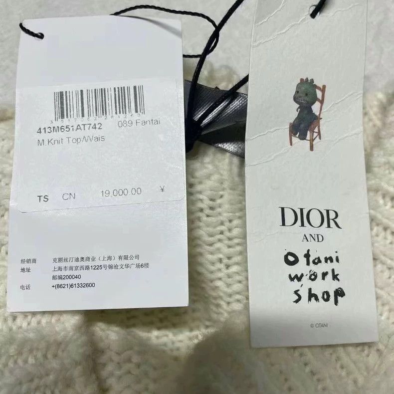 Dior DIOR Sweater Size US S / EU 44-46 / 1 - 5 Thumbnail