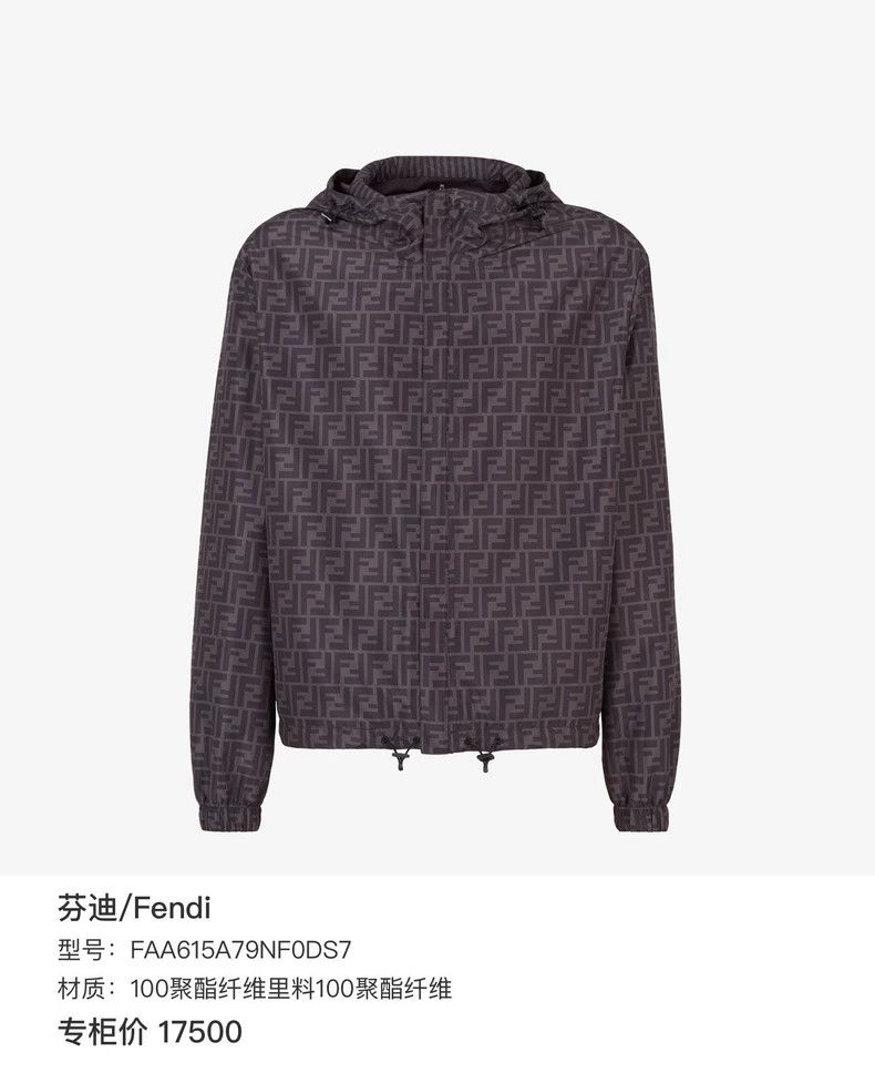 Fendi Fendi Outdoor jacket Size US L / EU 52-54 / 3 - 5 Thumbnail