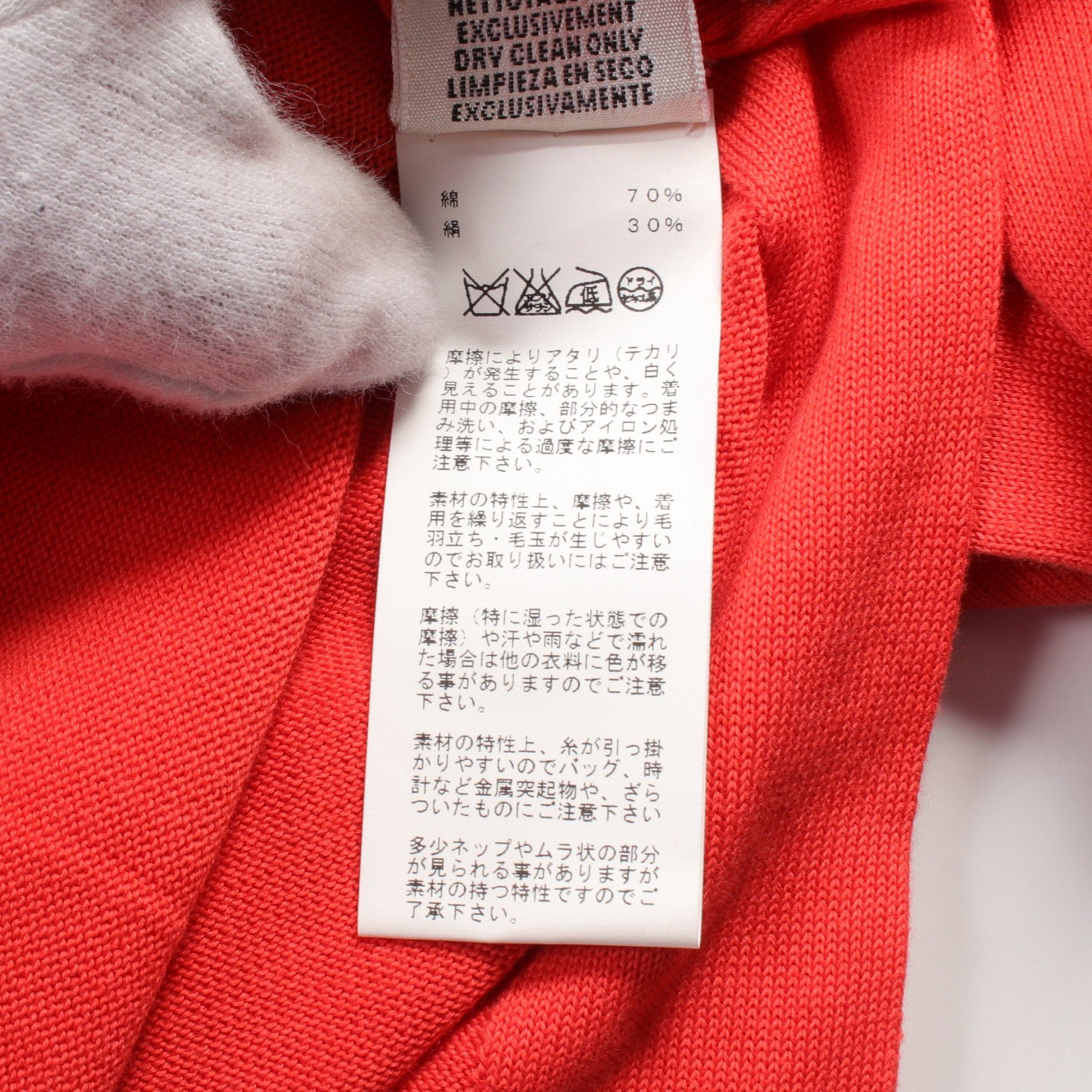 Hermes Hermes Cardigan Ensemble H Logo Cotton Silk Orange Red Size ONE SIZE - 5 Thumbnail