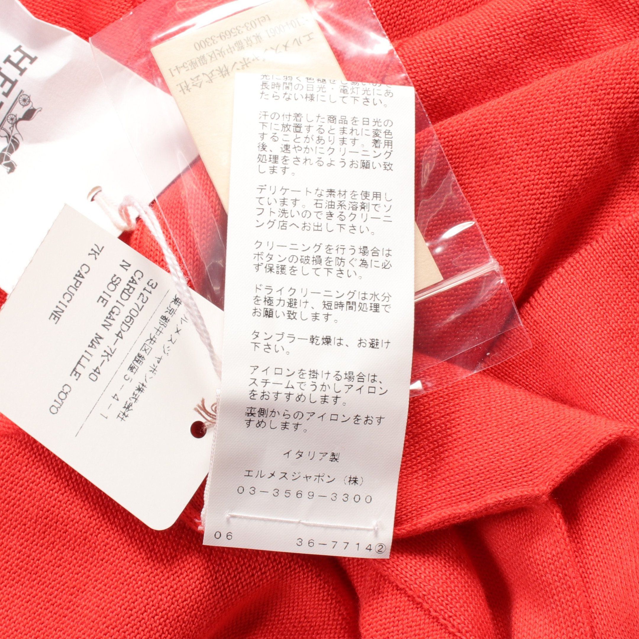 Hermes Hermes Cardigan Ensemble H Logo Cotton Silk Orange Red Size ONE SIZE - 6 Thumbnail