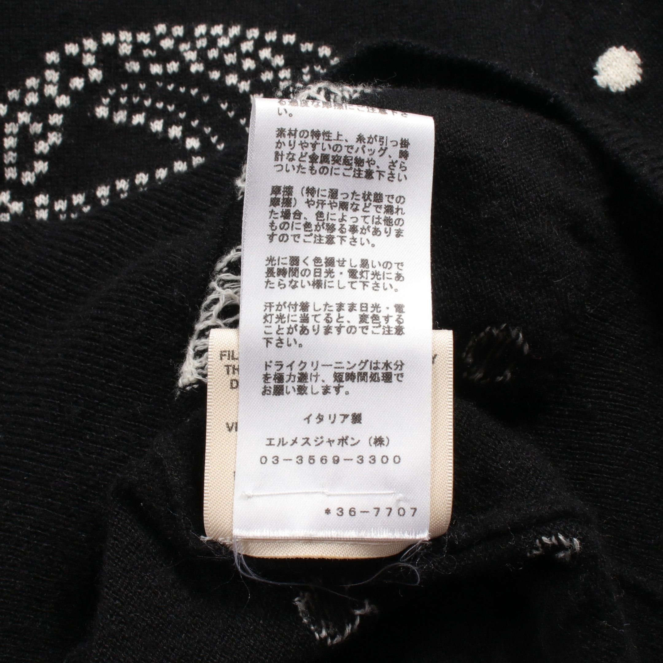 Hermes Hermes Brides De Gala Knit Cashmere Cotton Black Off White 23Ss Size ONE SIZE - 5 Thumbnail