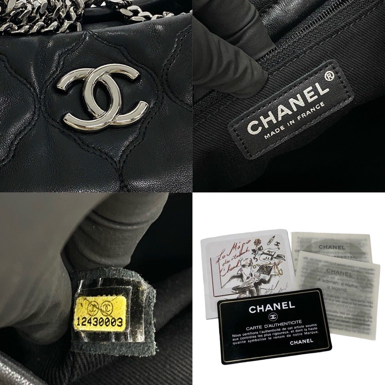 Chanel Chanel Shoulder Bag Black Leather Size ONE SIZE - 3 Thumbnail