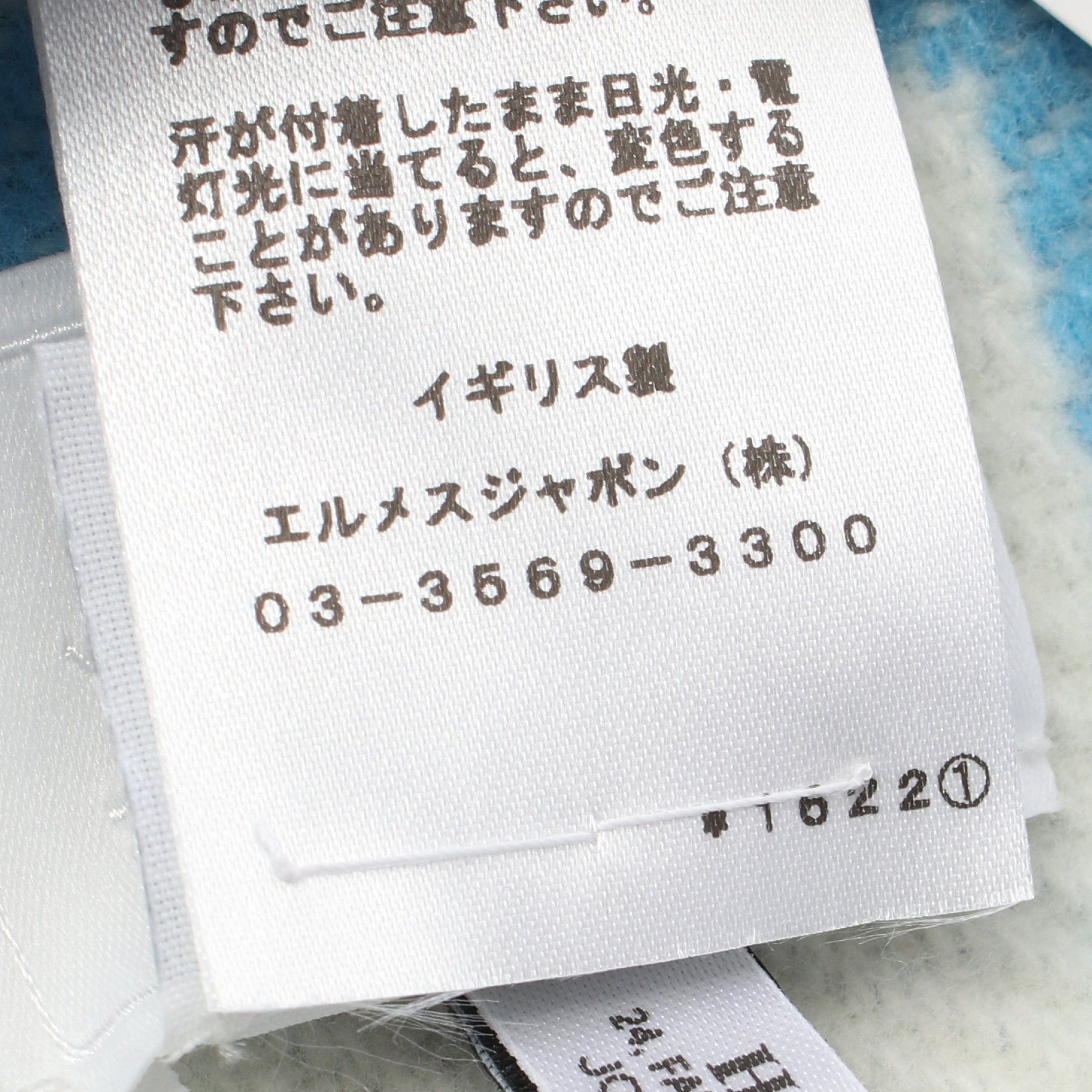 Hermes Hermes Baby Play Avalon Blanket Wool Cashmere Light Blue White Size ONE SIZE - 4 Thumbnail