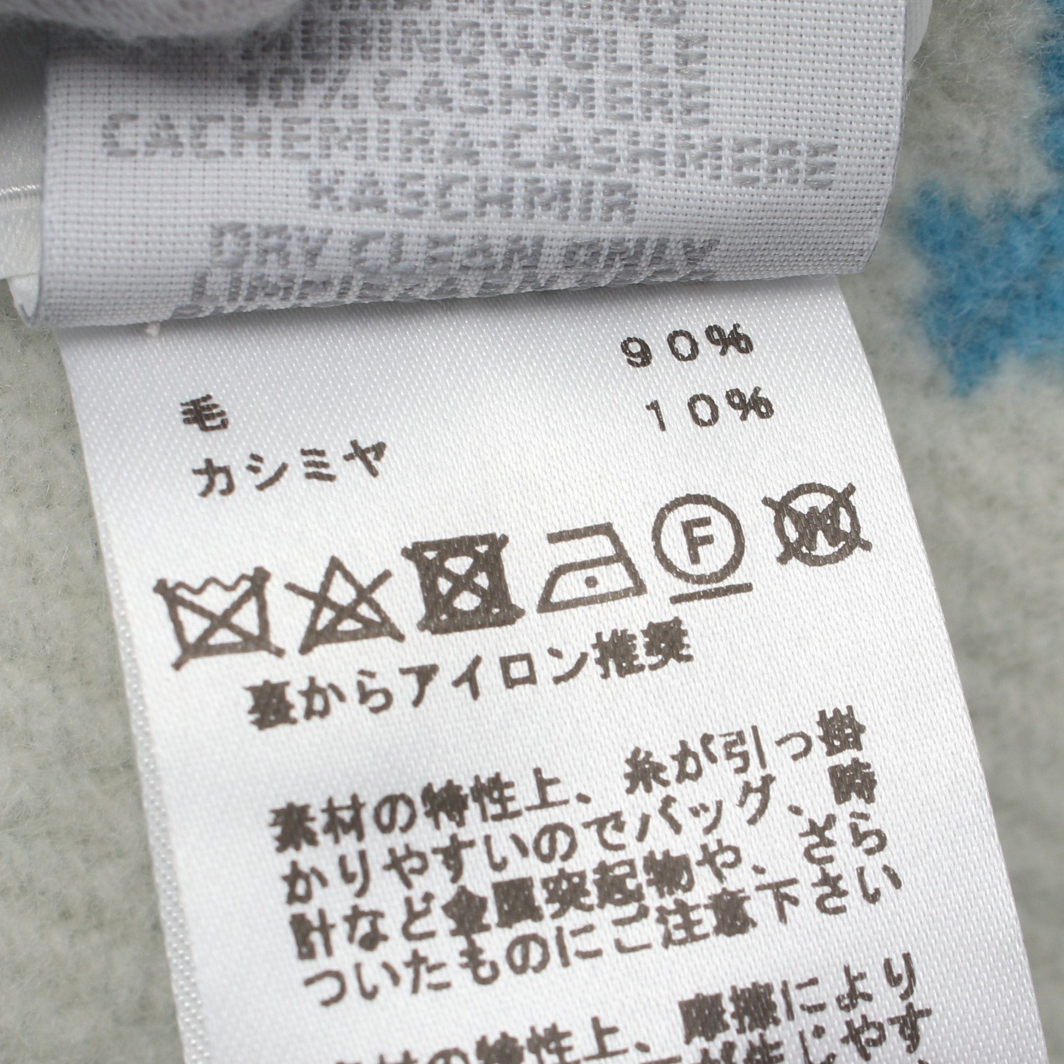 Hermes Hermes Baby Play Avalon Blanket Wool Cashmere Light Blue White Size ONE SIZE - 3 Thumbnail
