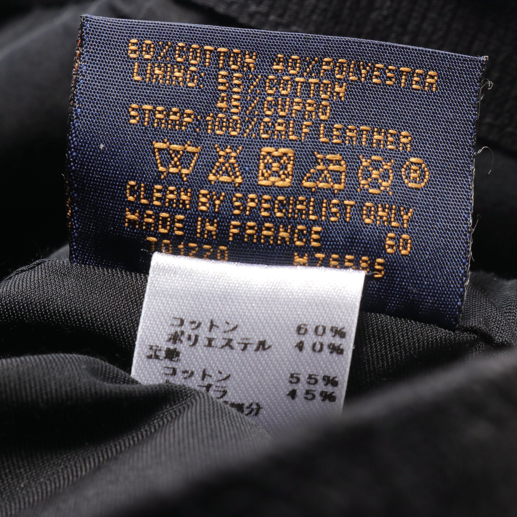 Louis Vuitton Louis Vuitton Monogram Essential Cap Cotton Black Size ONE SIZE - 6 Thumbnail
