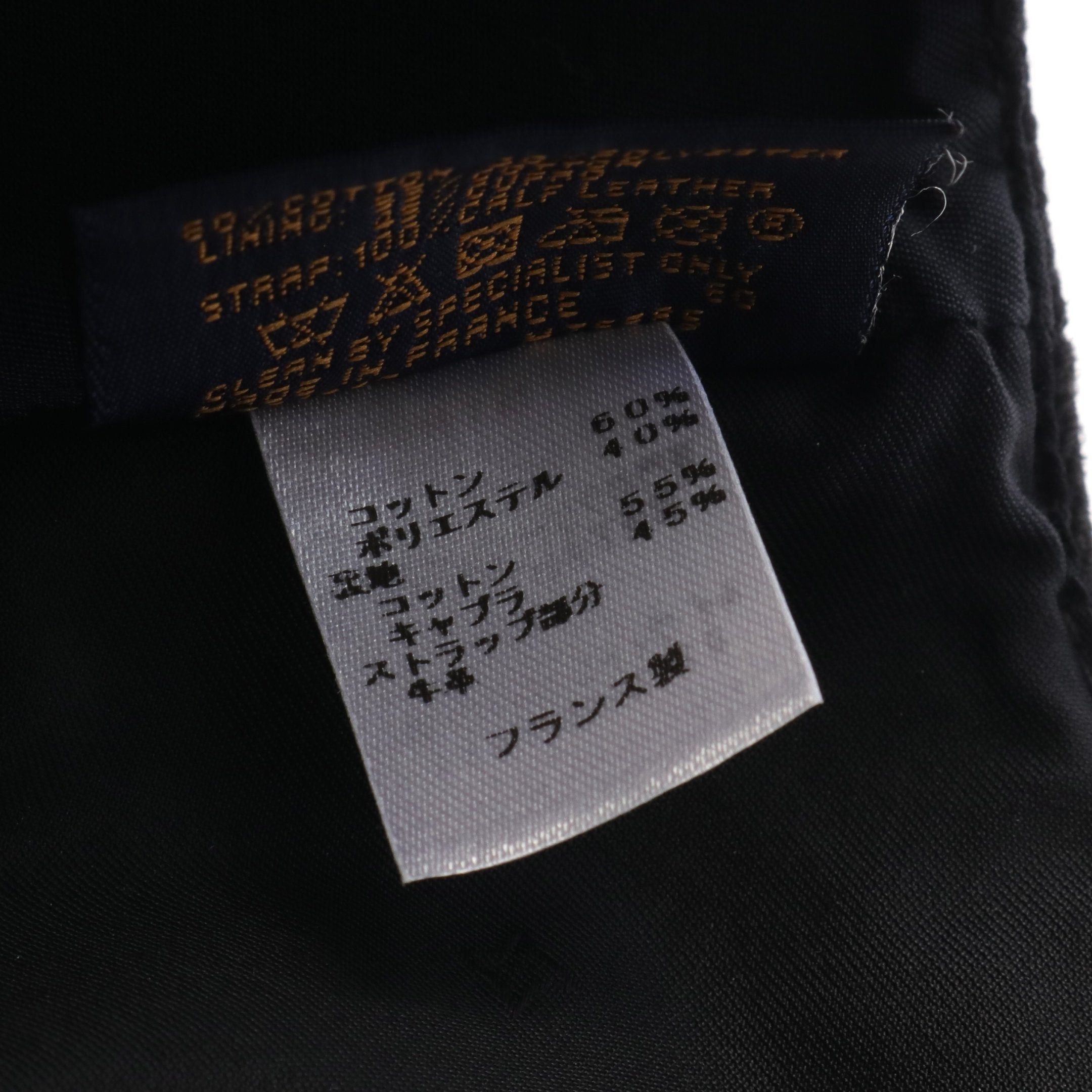 Louis Vuitton Louis Vuitton Monogram Essential Cap Cotton Black Size ONE SIZE - 5 Thumbnail