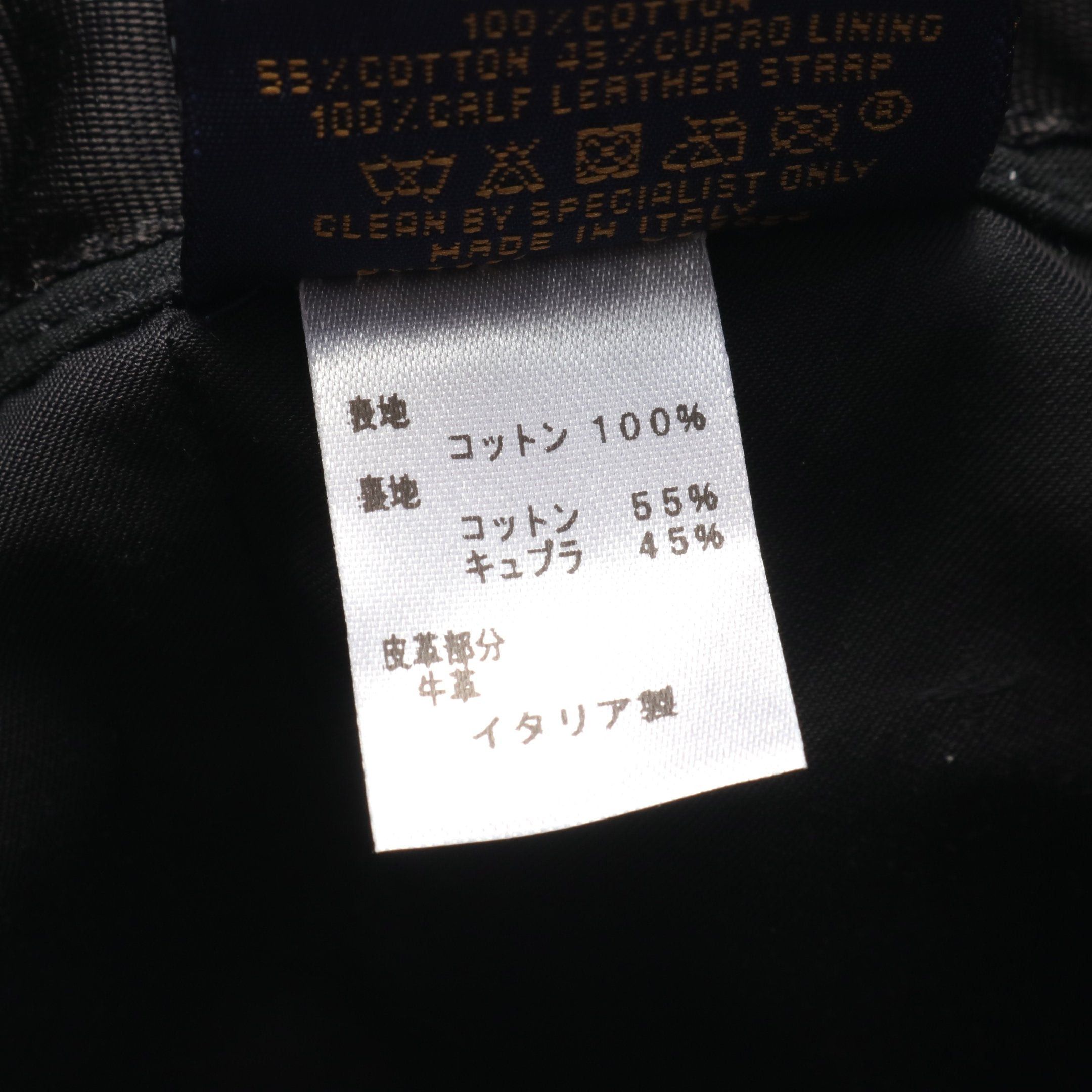 Louis Vuitton Louis Vuitton Casquette Monogram Tie-Dye Cap Cotton Navy Multicolor Size ONE SIZE - 5 Thumbnail