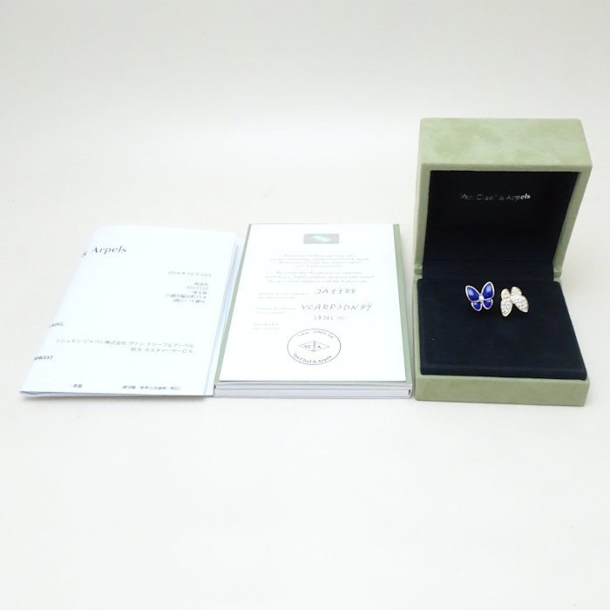 Van Cleef & Arpels Van Cleef & Arpels de Papillon Entre Les Doors Ring Diamond 0.99ct Lapis Lazuli #49 VCARP3DN00 K18YG Yellow Gold 292769 Size ONE SIZE - 9 Thumbnail