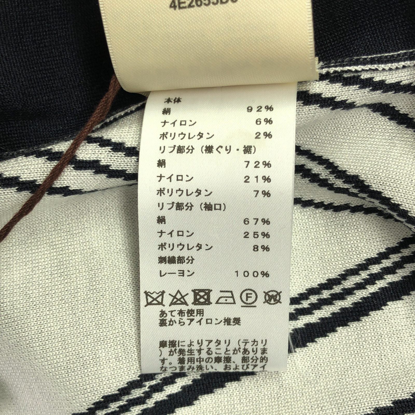 Hermes Hermes Sweater Knit Silk Black Size ONE SIZE - 7 Thumbnail