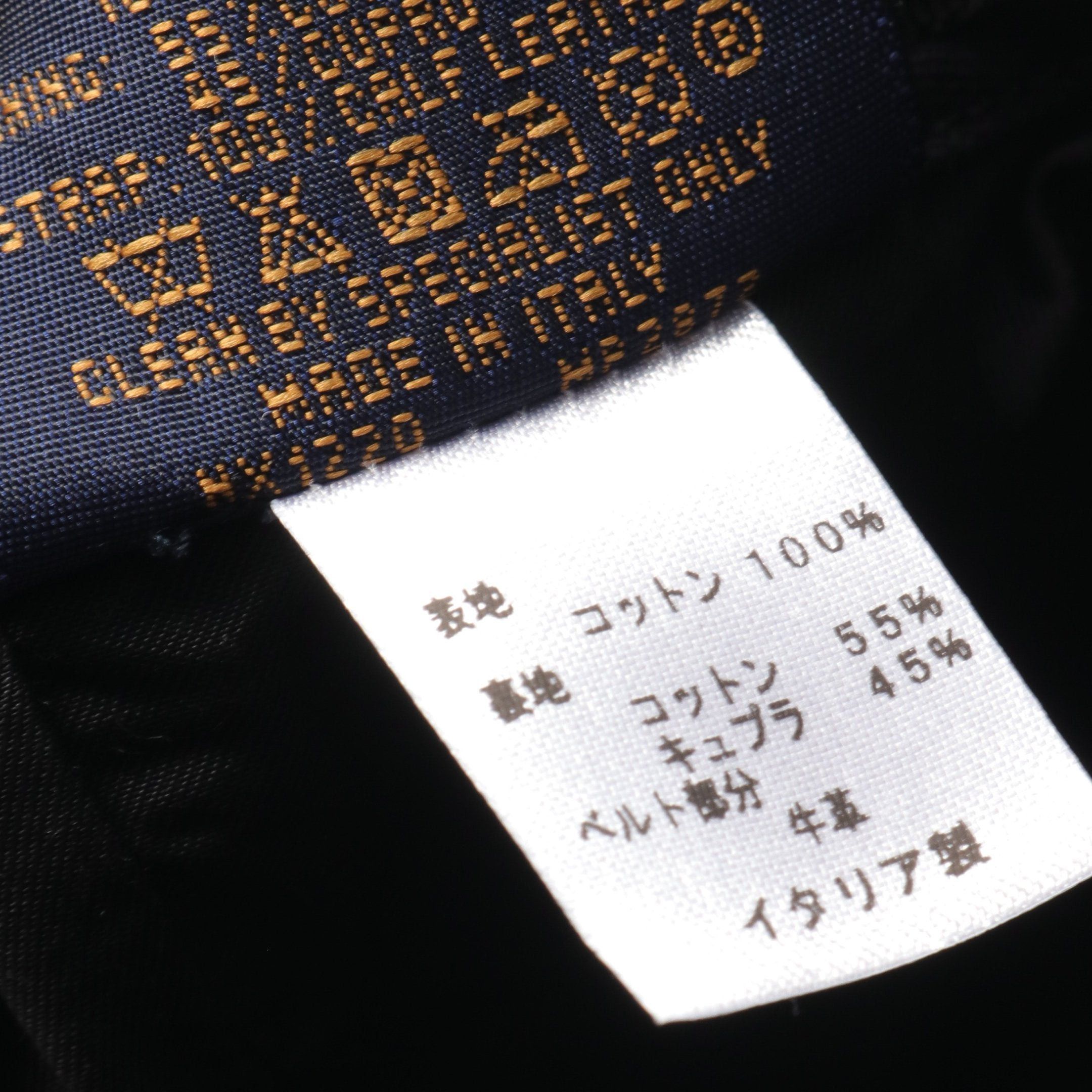 Louis Vuitton Louis Vuitton Casquette Monogram Tapestry Cap Canvas Leather Navy Off White Size ONE SIZE - 5 Thumbnail