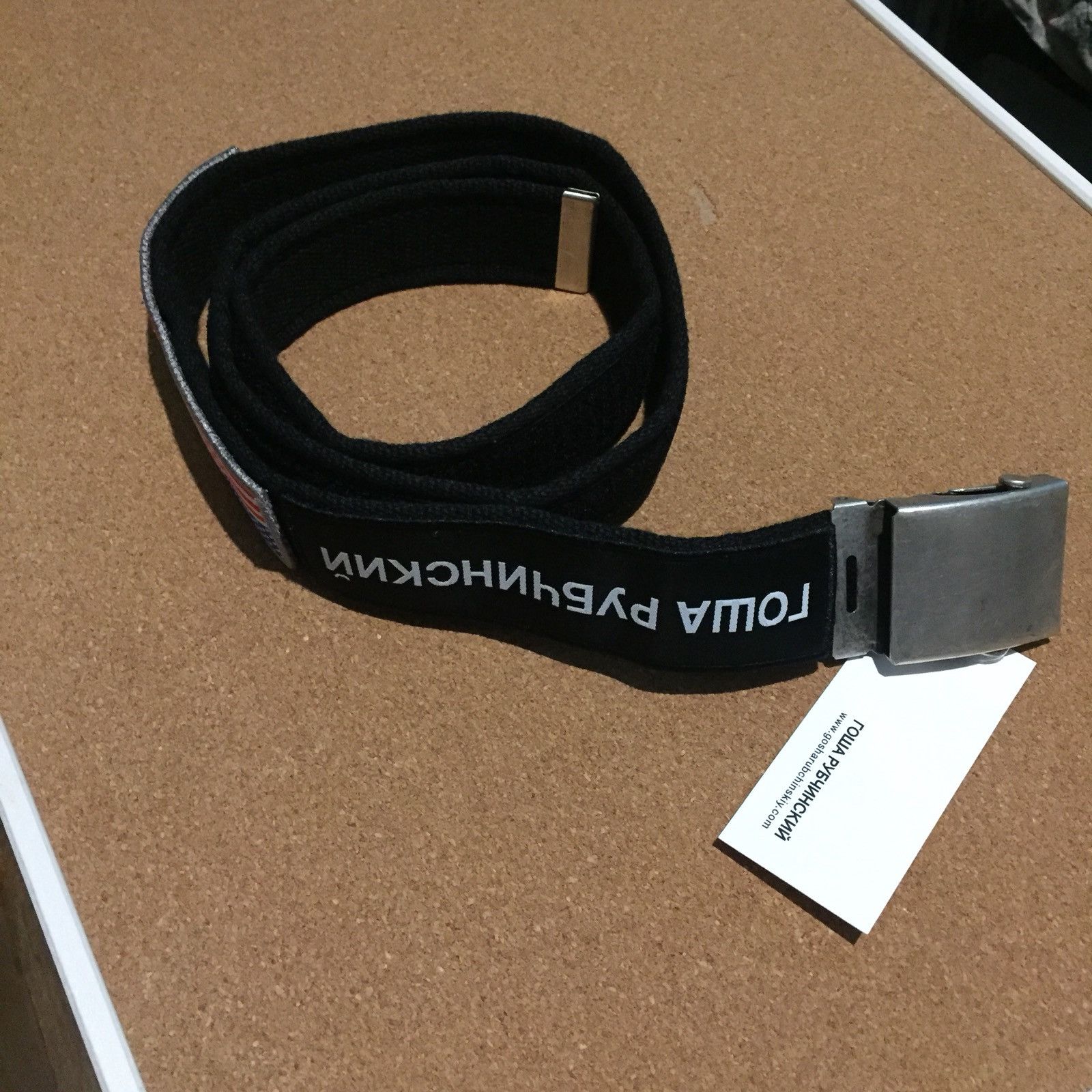 Gosha Rubchinskiy Black Logo Textile Belt | Garmentory