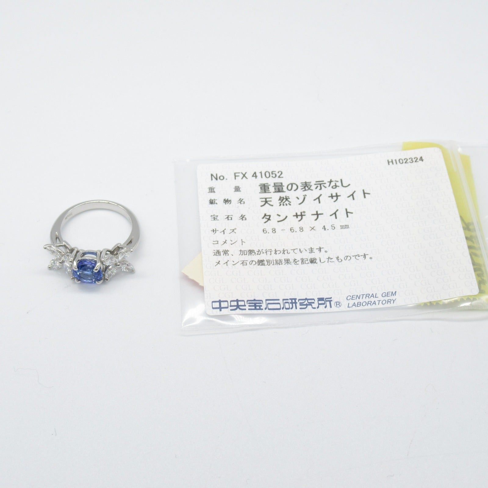 Tiffany & Co. Tiffany Co Victoria Ring Tanzanite Pt950 Platinum Diamond Blue Clear Size ONE SIZE - 6 Thumbnail