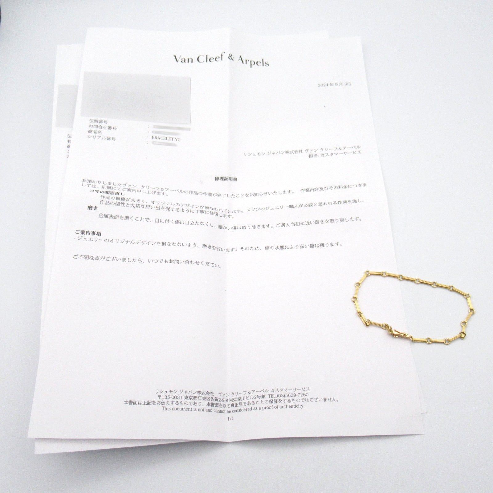 Van Cleef & Arpels Van Cleef Arpels Bracelet K18 (Yellow Gold) Gold Size ONE SIZE - 7 Thumbnail
