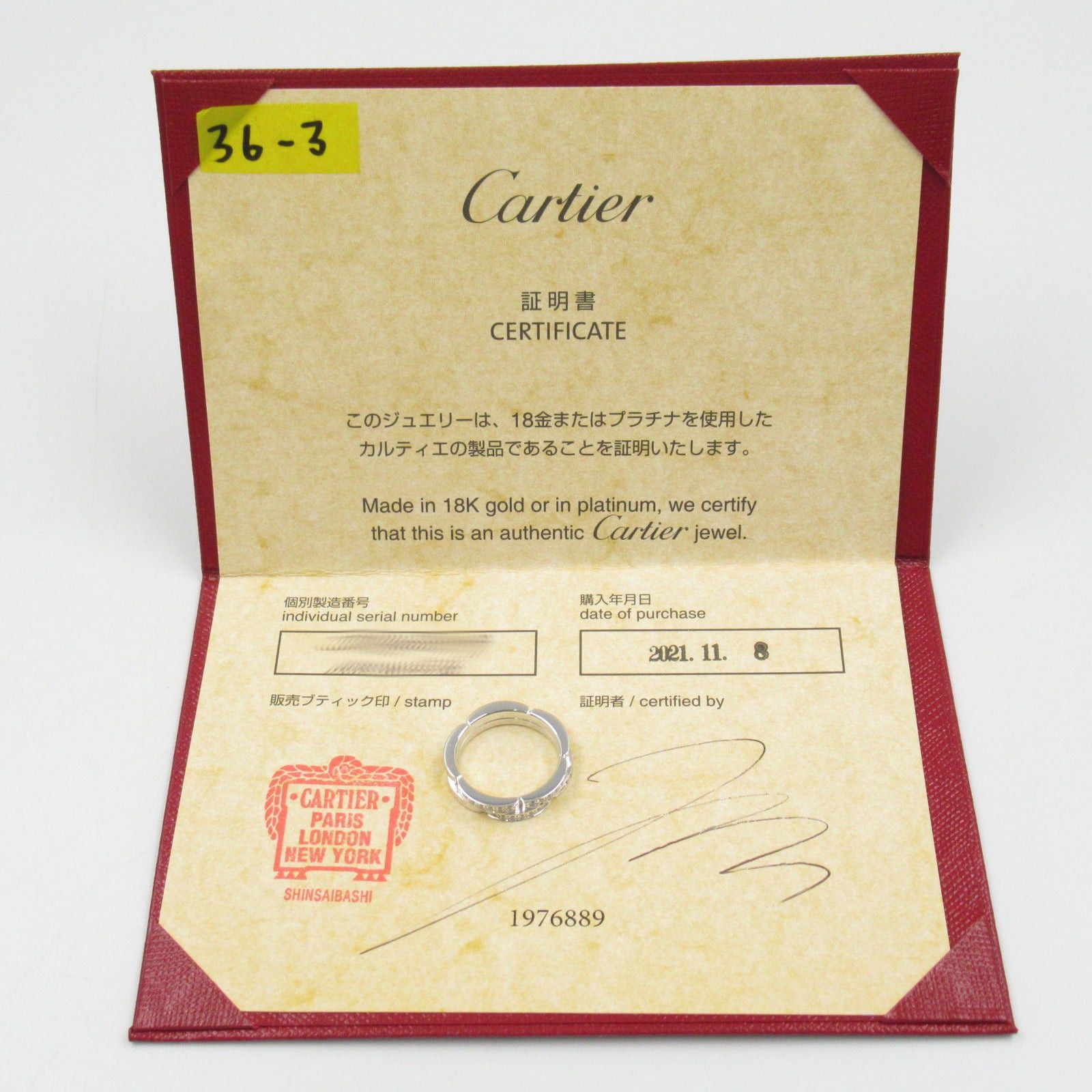Cartier Cartier Mailon Panthère Diamond Ring K18Wg (White Gold) Clear Size ONE SIZE - 7 Thumbnail