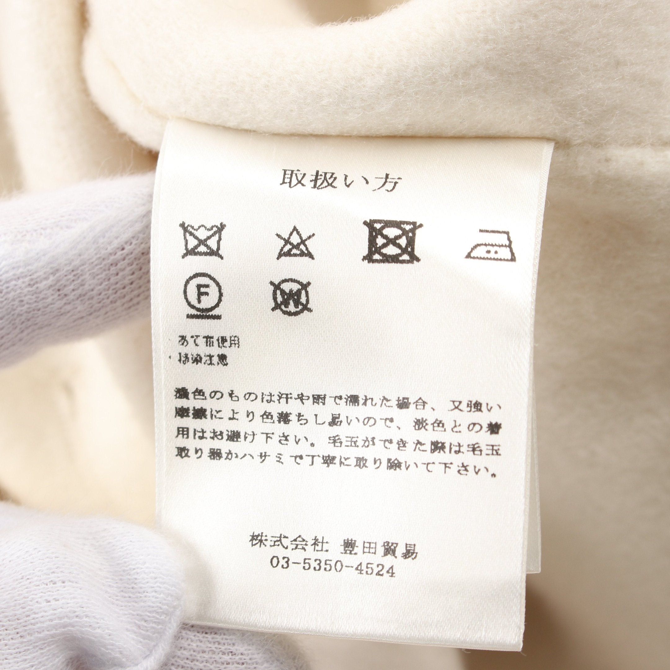 Lardini Lardini Coat Wool Off White Hooded Size ONE SIZE - 5 Thumbnail