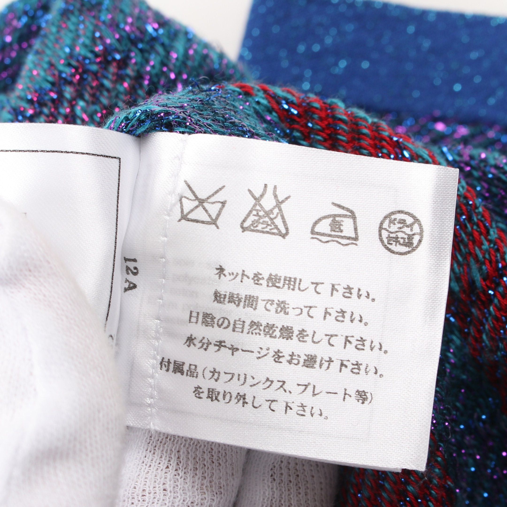 Chanel Chanel Knit Three-Quarter Sleeve Check Silk Blue Multicolor Rame Size ONE SIZE - 6 Thumbnail