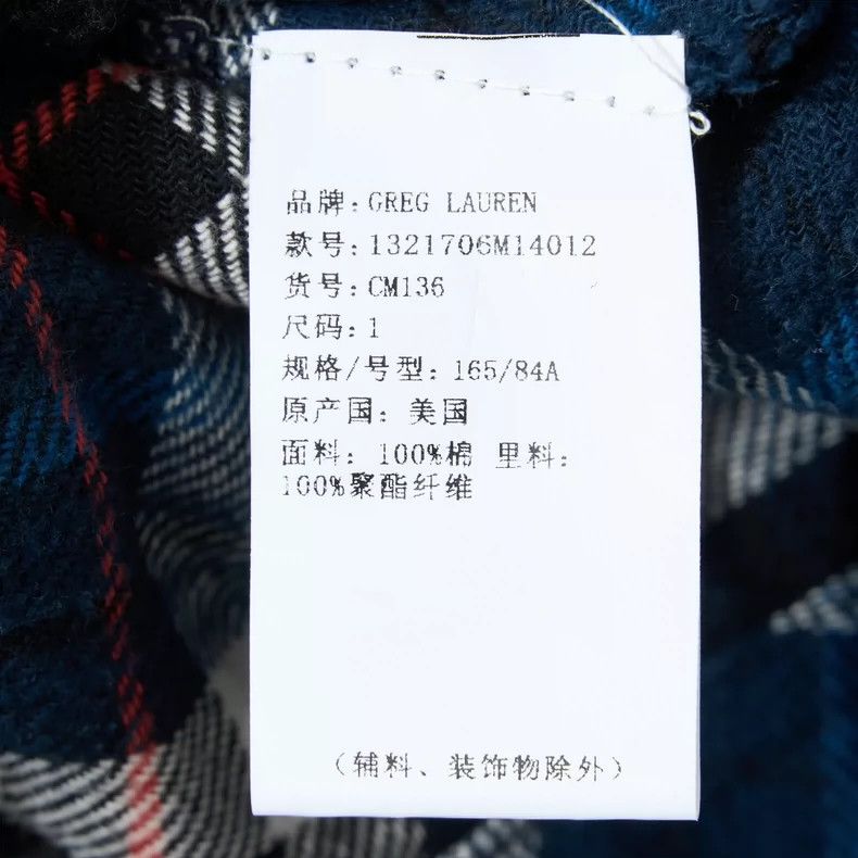 Greg Lauren Greg Lauren Men's plaid denim patchwork coat Size US S / EU 44-46 / 1 - 5 Thumbnail