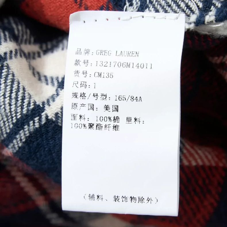 Greg Lauren Greg Lauren Medium print cashmere jacket Size US S / EU 44-46 / 1 - 5 Thumbnail