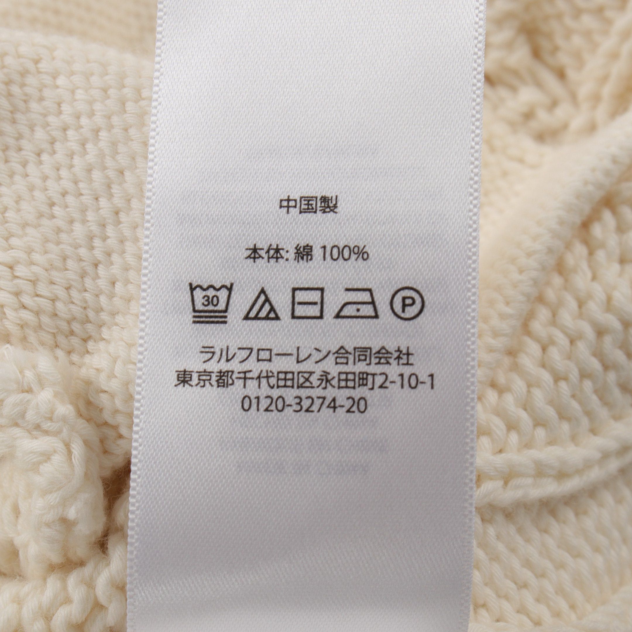 Ralph Lauren Ralph Lauren Cardigan Cable Knit Cotton Ivory Black Size ONE SIZE - 4 Thumbnail