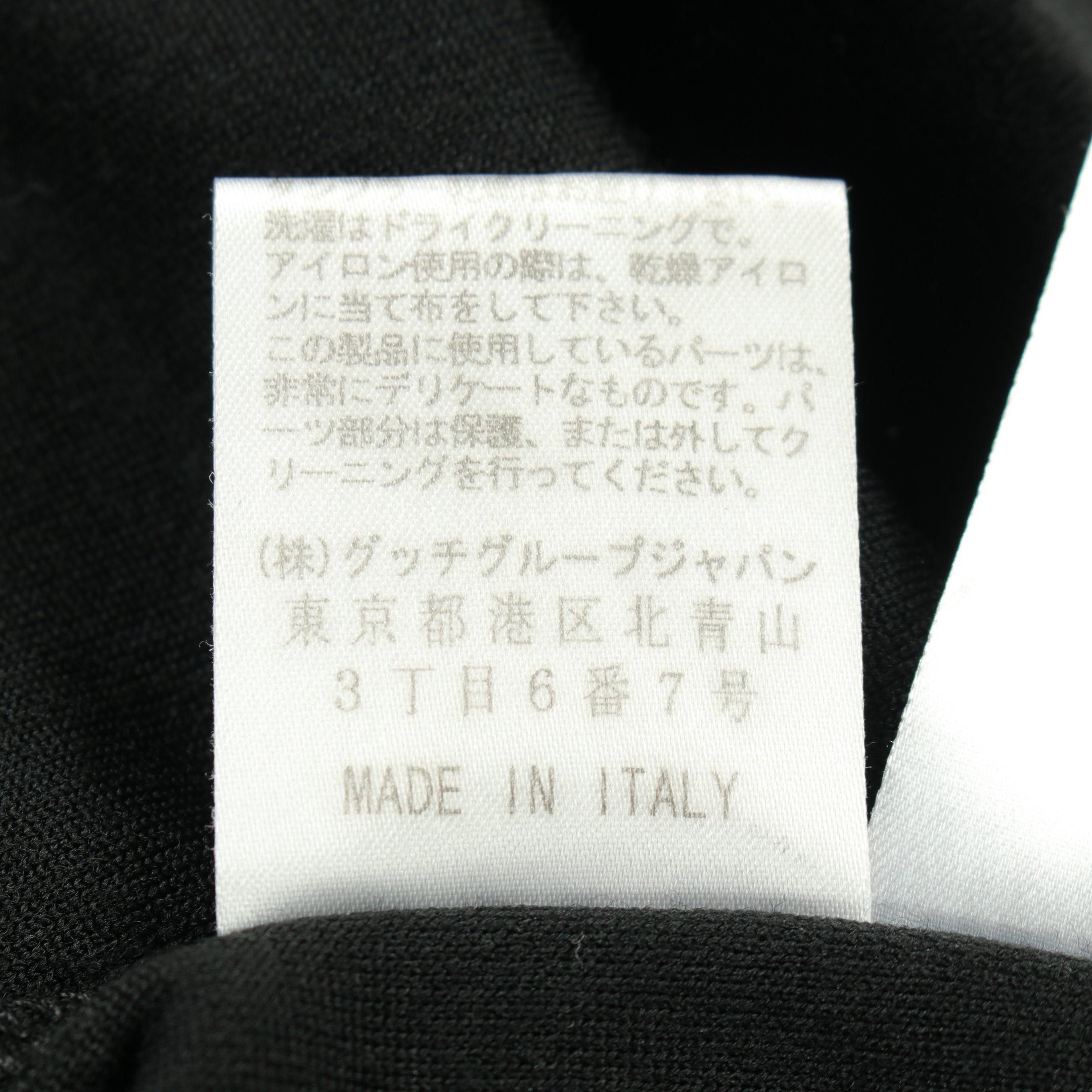 Gucci Gucci Interlocking G One Piece Velor Nylon Black Hooded Size ONE SIZE - 4 Thumbnail