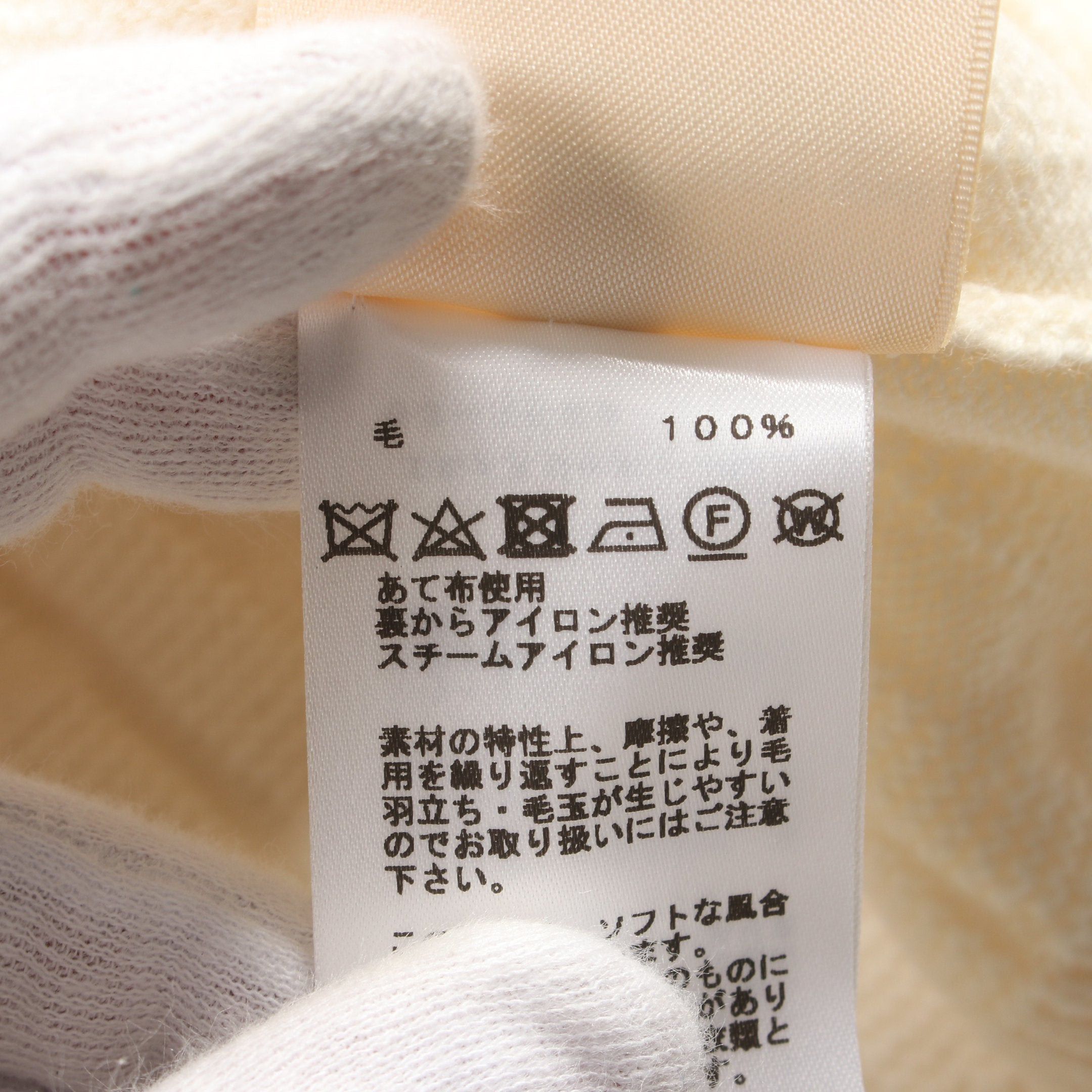Hermes Hermes H Pattern Sweater Knit Crew Neck Wool Off White Size ONE SIZE - 4 Thumbnail