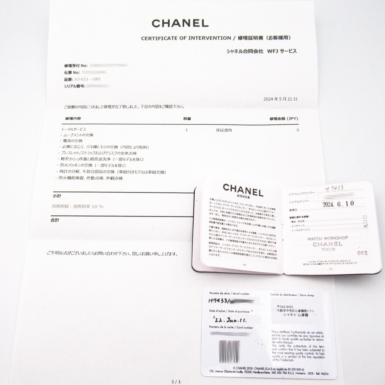 Chanel Chanel Mademoiselle J12/Xs Women Watch Quartz K18Wg (White Gold) Ceramic Black Size ONE SIZE - 10 Thumbnail