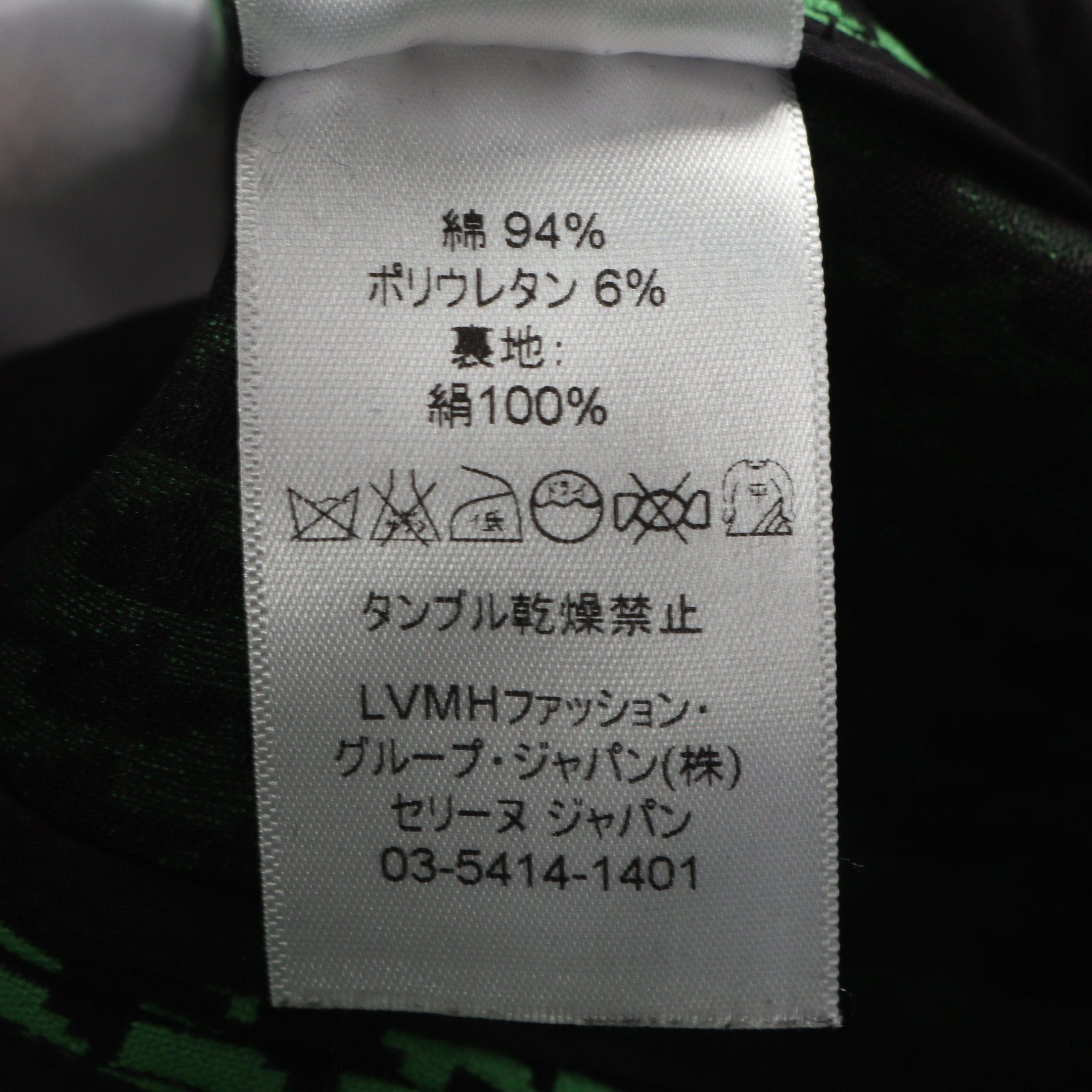 Celine Celine Jacket Houndstooth Cotton Green Black Size ONE SIZE - 5 Thumbnail