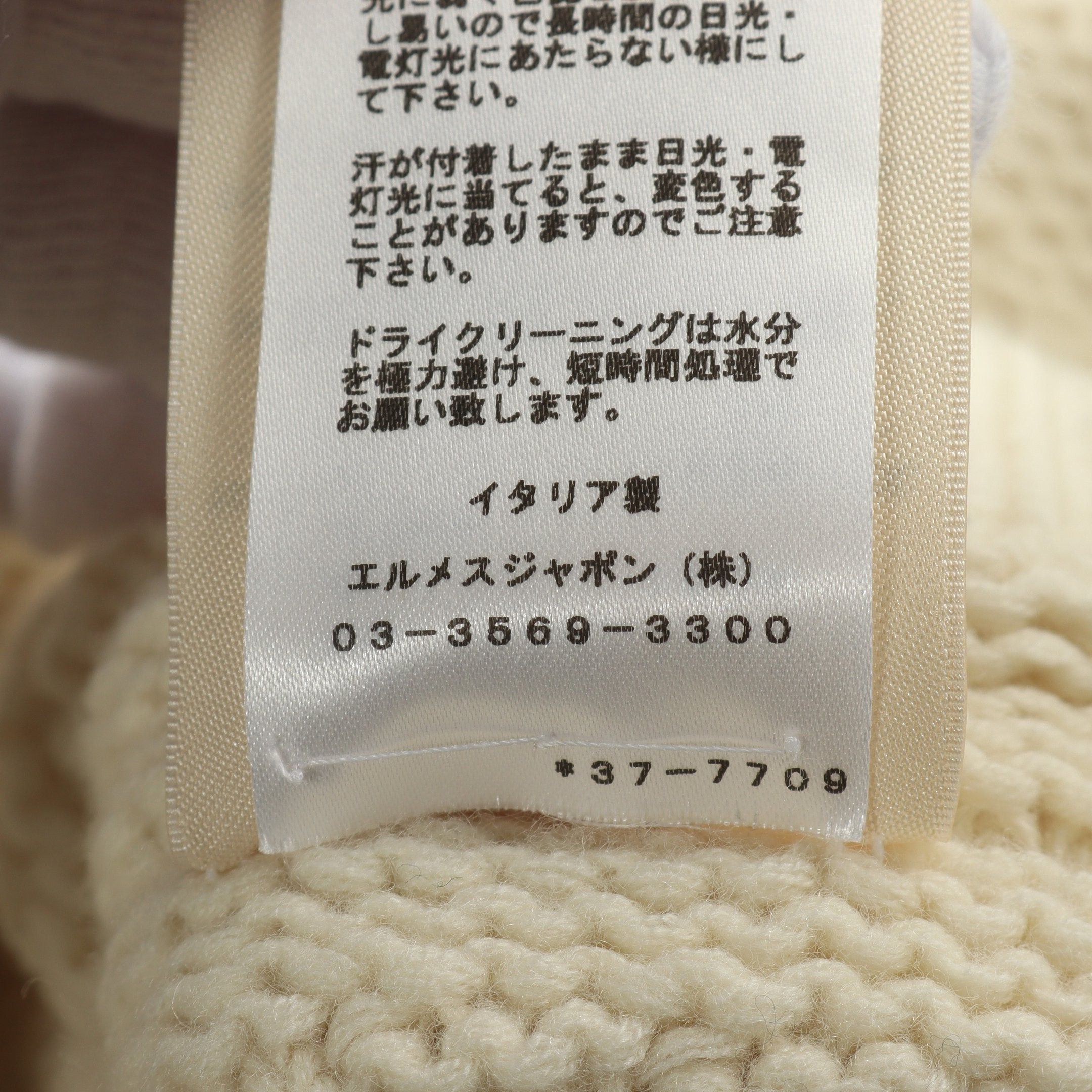 Hermes Hermes Poncho Wool Ivory 23Aw Size ONE SIZE - 4 Thumbnail