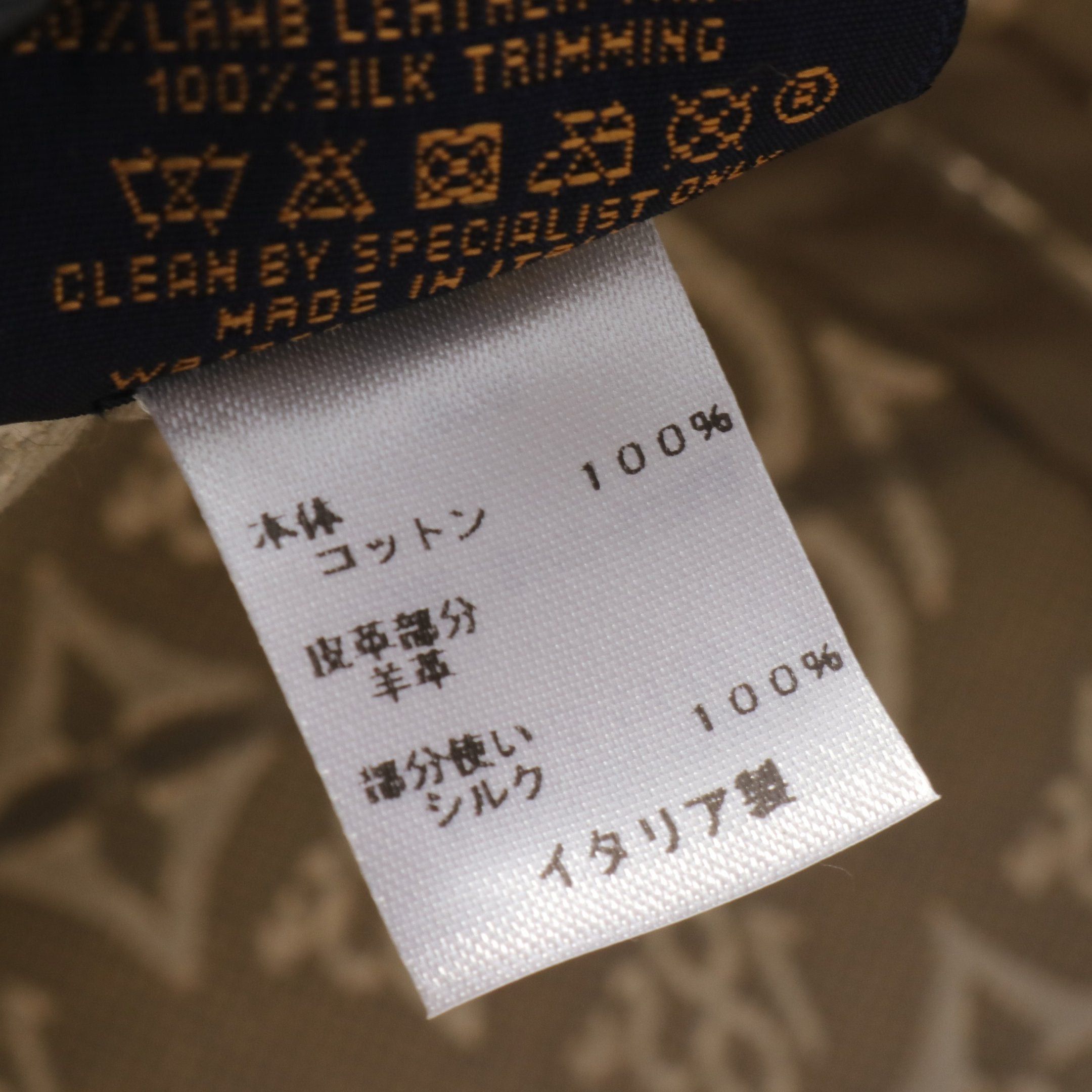 Louis Vuitton Louis Vuitton Chapeau Monogram Jacquard Since1854 Hat Cotton Leather White Beige Gray Size ONE SIZE - 5 Thumbnail