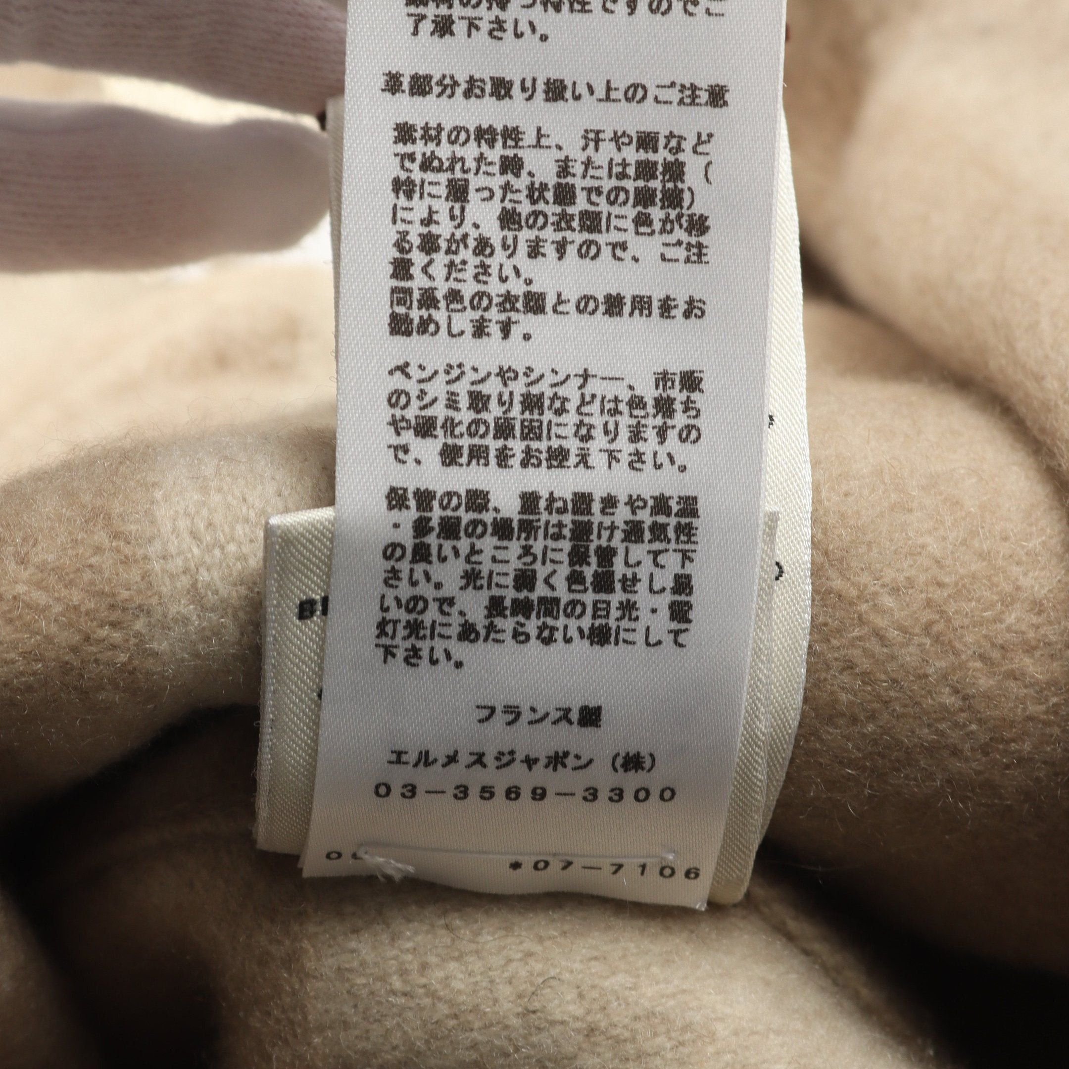 Hermes Hermes Serie Coat Cashmere Leather Beige Light Brown Size ONE SIZE - 4 Thumbnail
