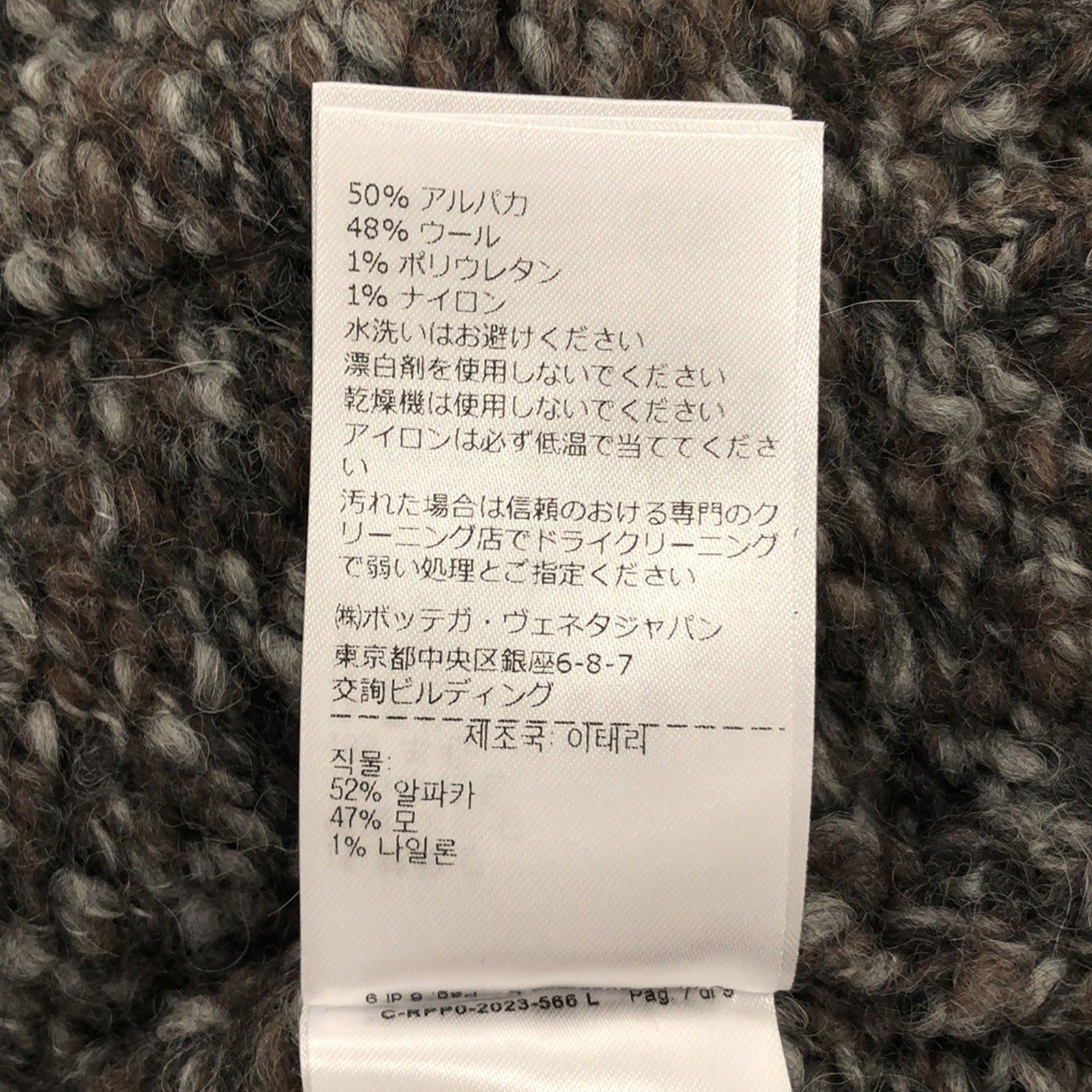 Bottega Veneta Bottega Veneta Cardigan Wool Gray Size ONE SIZE - 8 Thumbnail