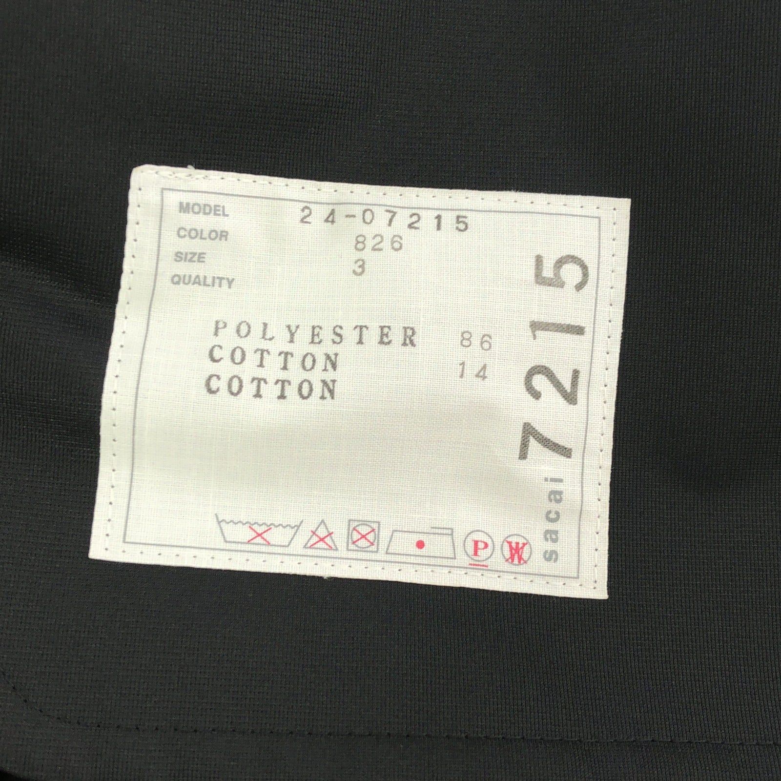 Sacai Sacai Jacket Nylon Khaki Green Size ONE SIZE - 5 Thumbnail
