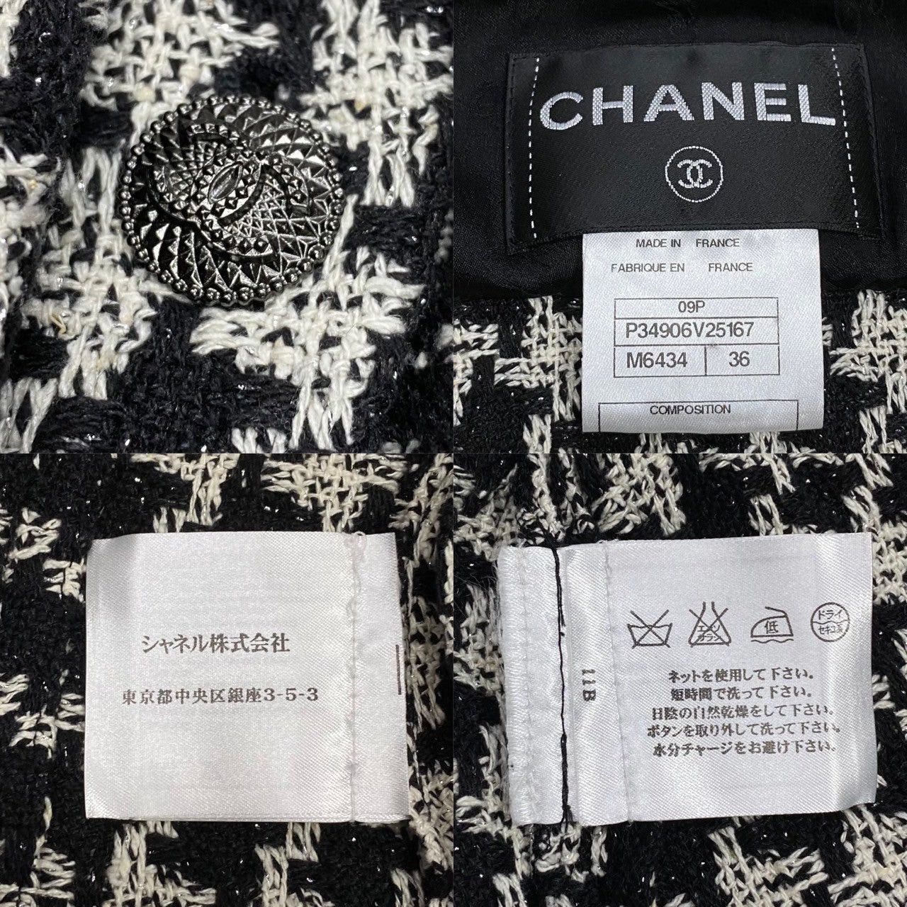 Chanel Chanel White Silk Size ONE SIZE - 9 Thumbnail