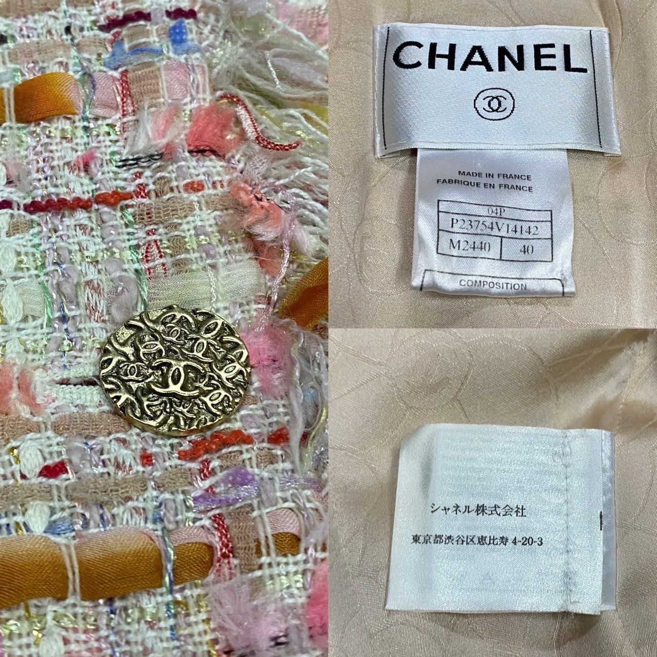 Chanel Chanel Pink Cotton Size ONE SIZE - 2 Thumbnail