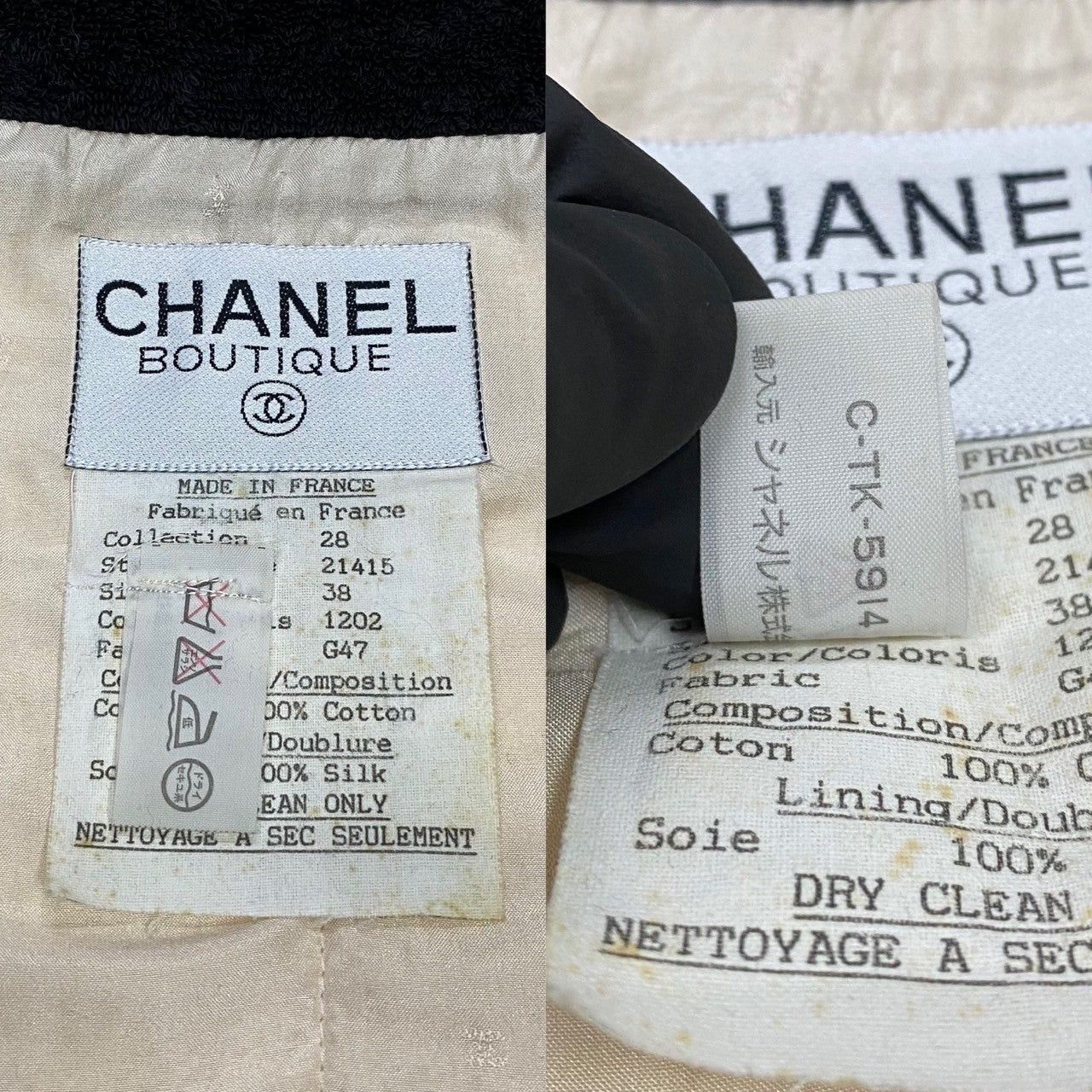 Chanel Neutrals Cotton