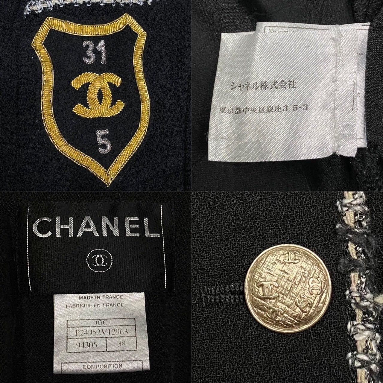 Chanel Chanel Black Wool Size ONE SIZE - 3 Thumbnail