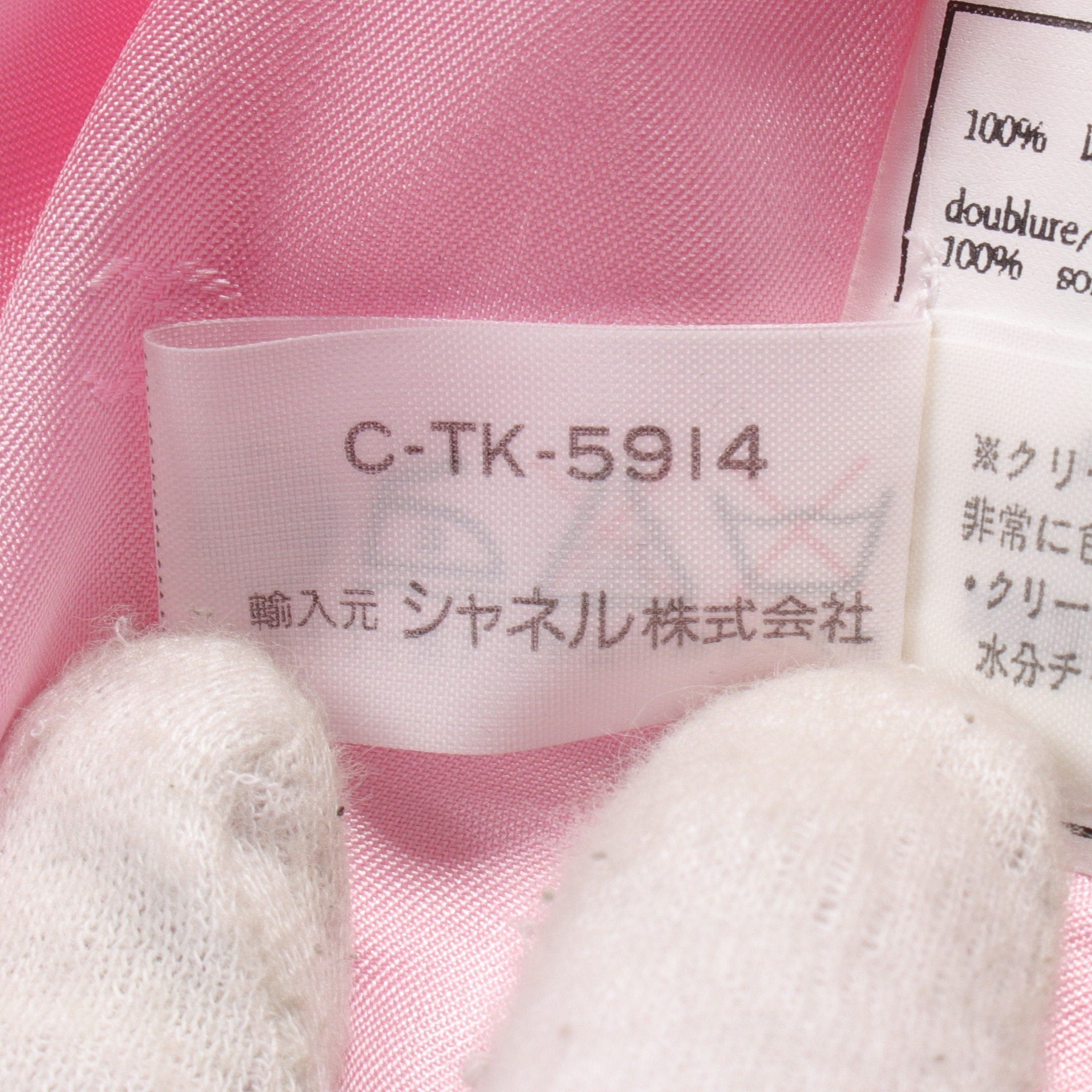 Chanel Chanel Cocomark Button Tweed Skirt Suit Set Up Wool Pink 96P Size ONE SIZE - 6 Thumbnail