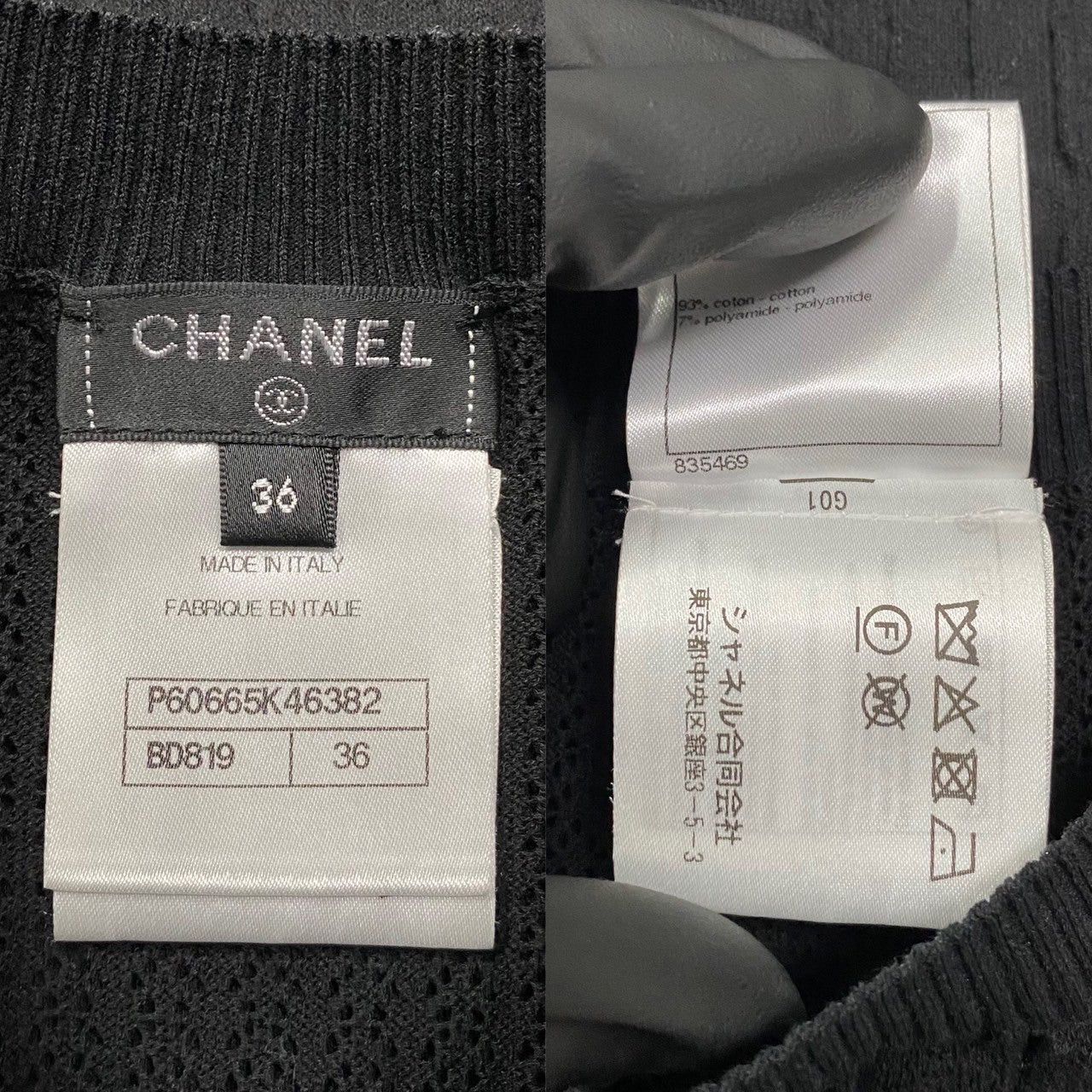 Chanel Chanel Black Cotton Size ONE SIZE - 9 Thumbnail