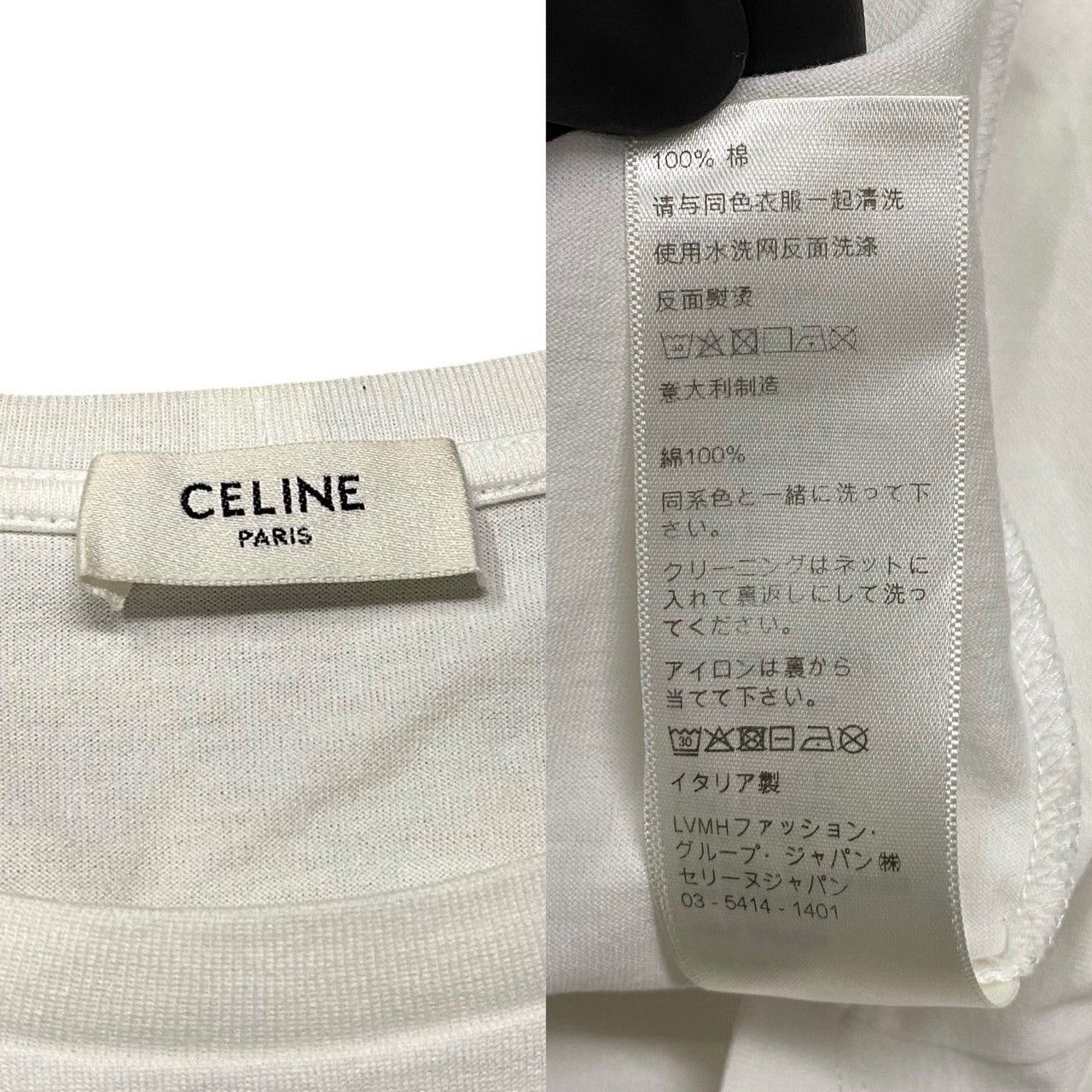 Celine Celine White Cotton Size ONE SIZE - 5 Thumbnail