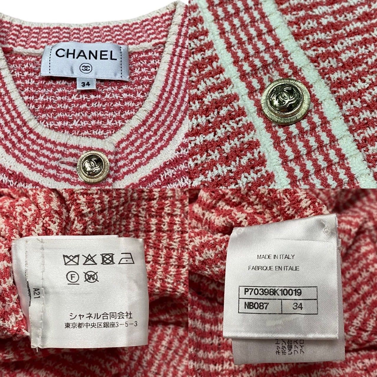Chanel Chanel Pink Cotton Size ONE SIZE - 5 Thumbnail