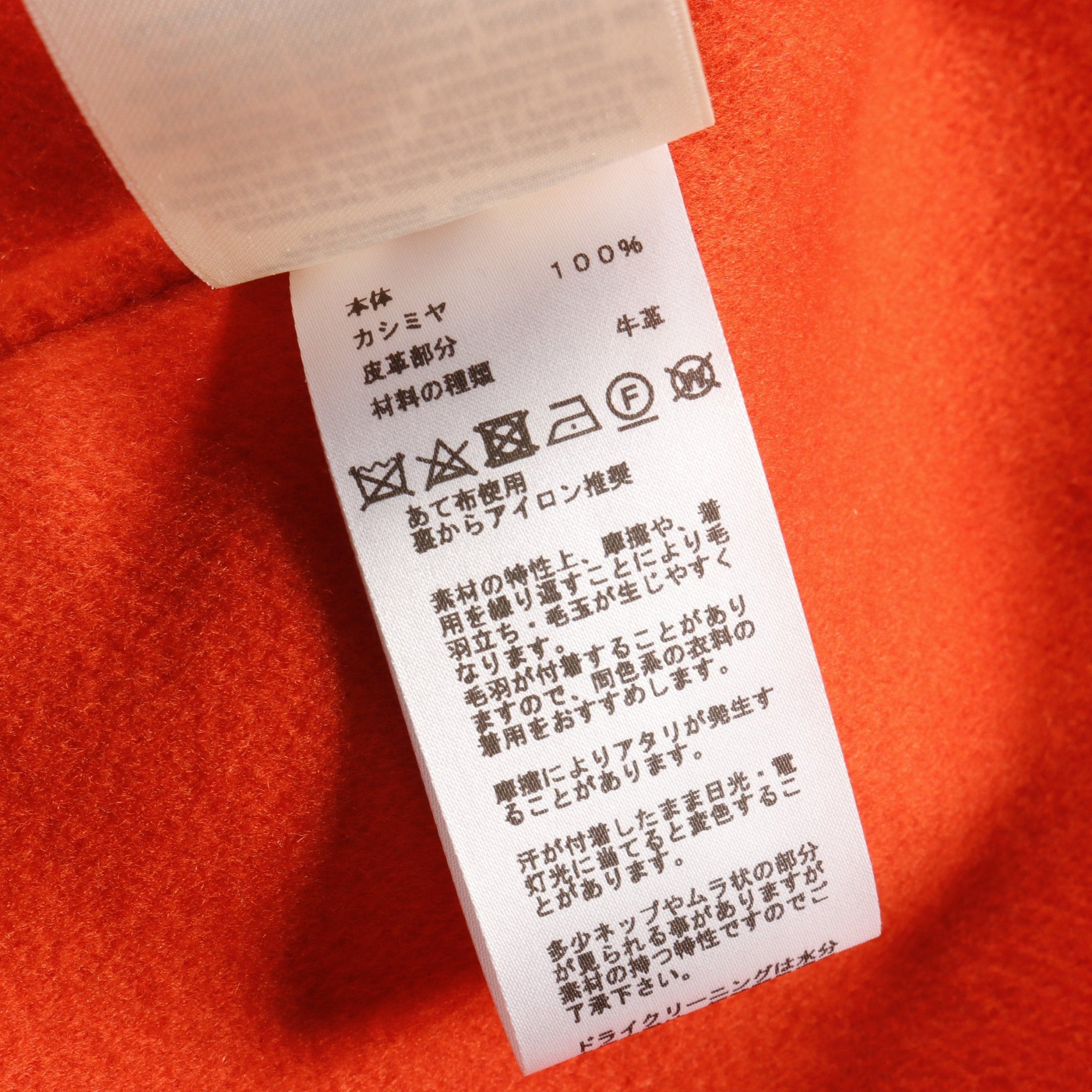 Hermes Hermes Serie Button Double Face Coat Cashmere Orange Size ONE SIZE - 5 Thumbnail