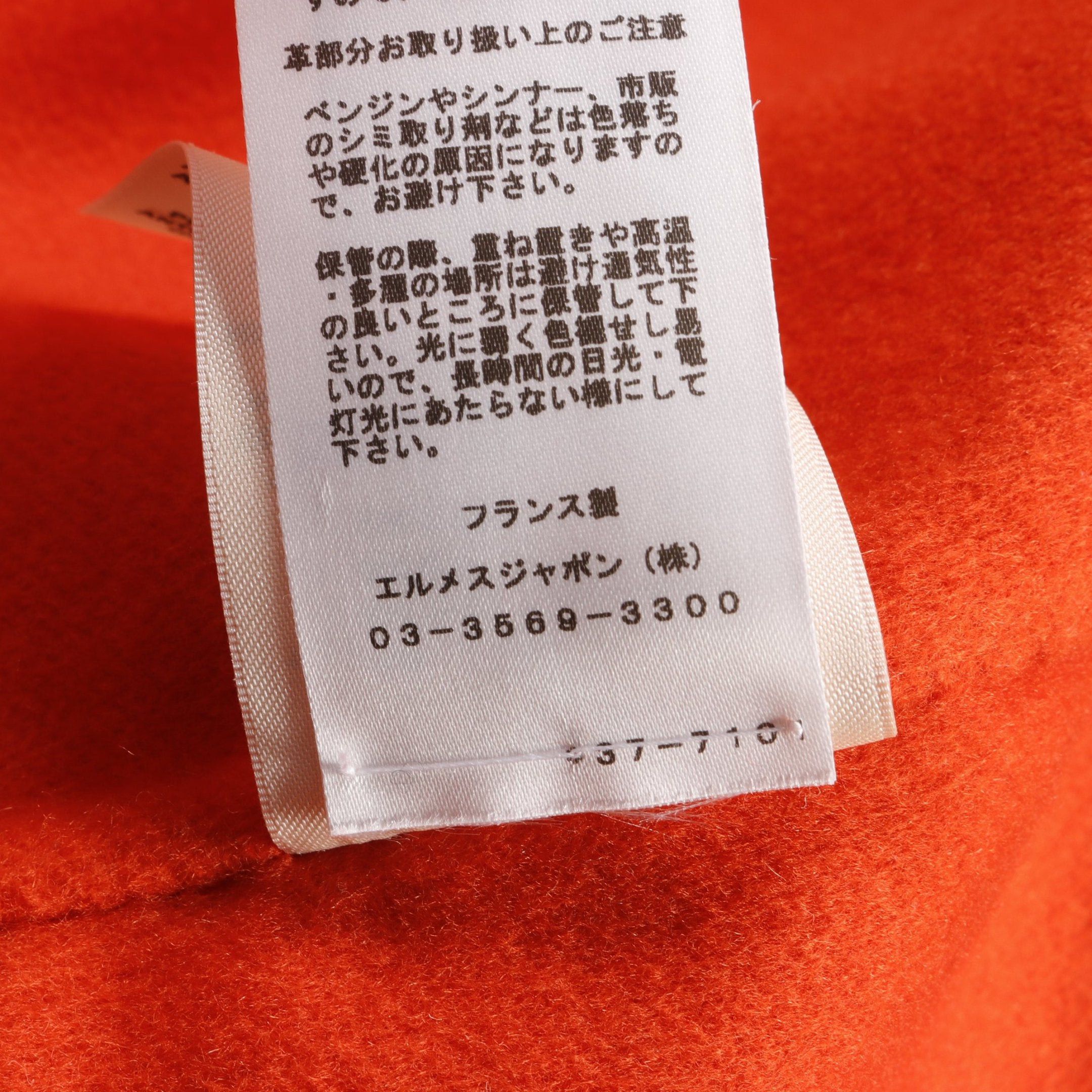 Hermes Hermes Serie Button Double Face Coat Cashmere Orange Size ONE SIZE - 4 Thumbnail
