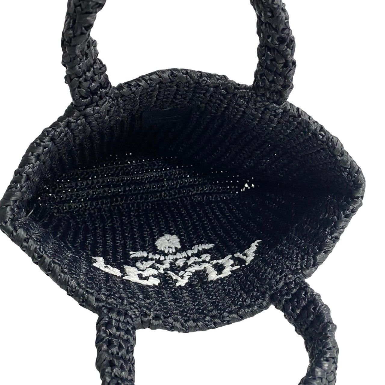 Prada Prada Handbag Black Raffia Size ONE SIZE - 8 Thumbnail